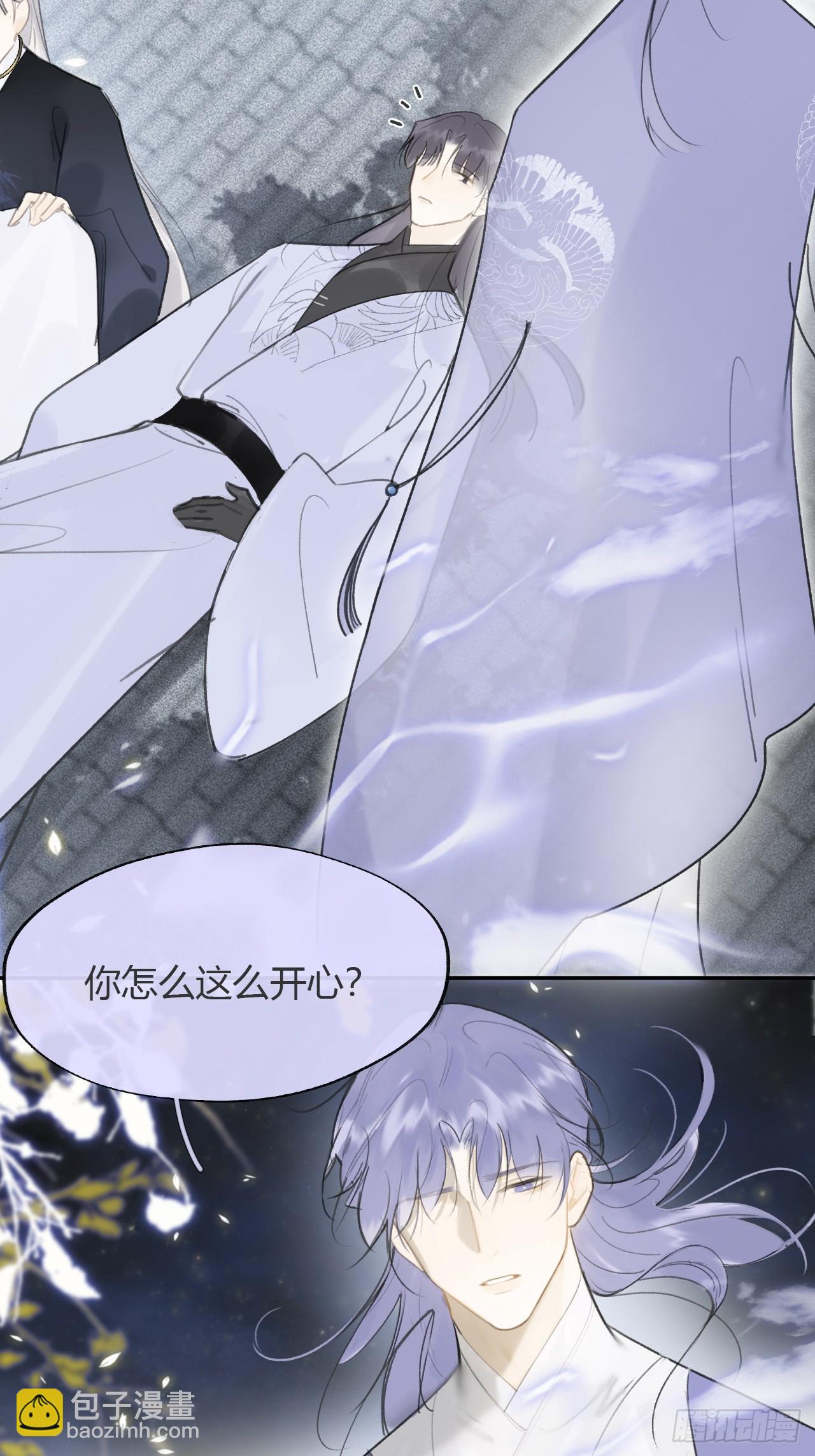 八十一-我很满足-(1/2)-第88话