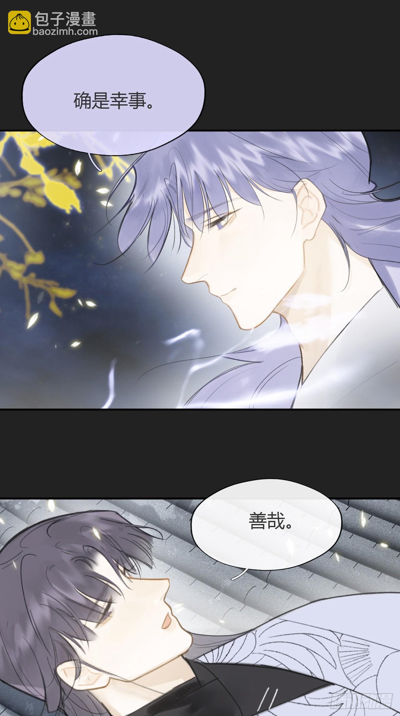 八十一-我很满足-(1/2)-第88话