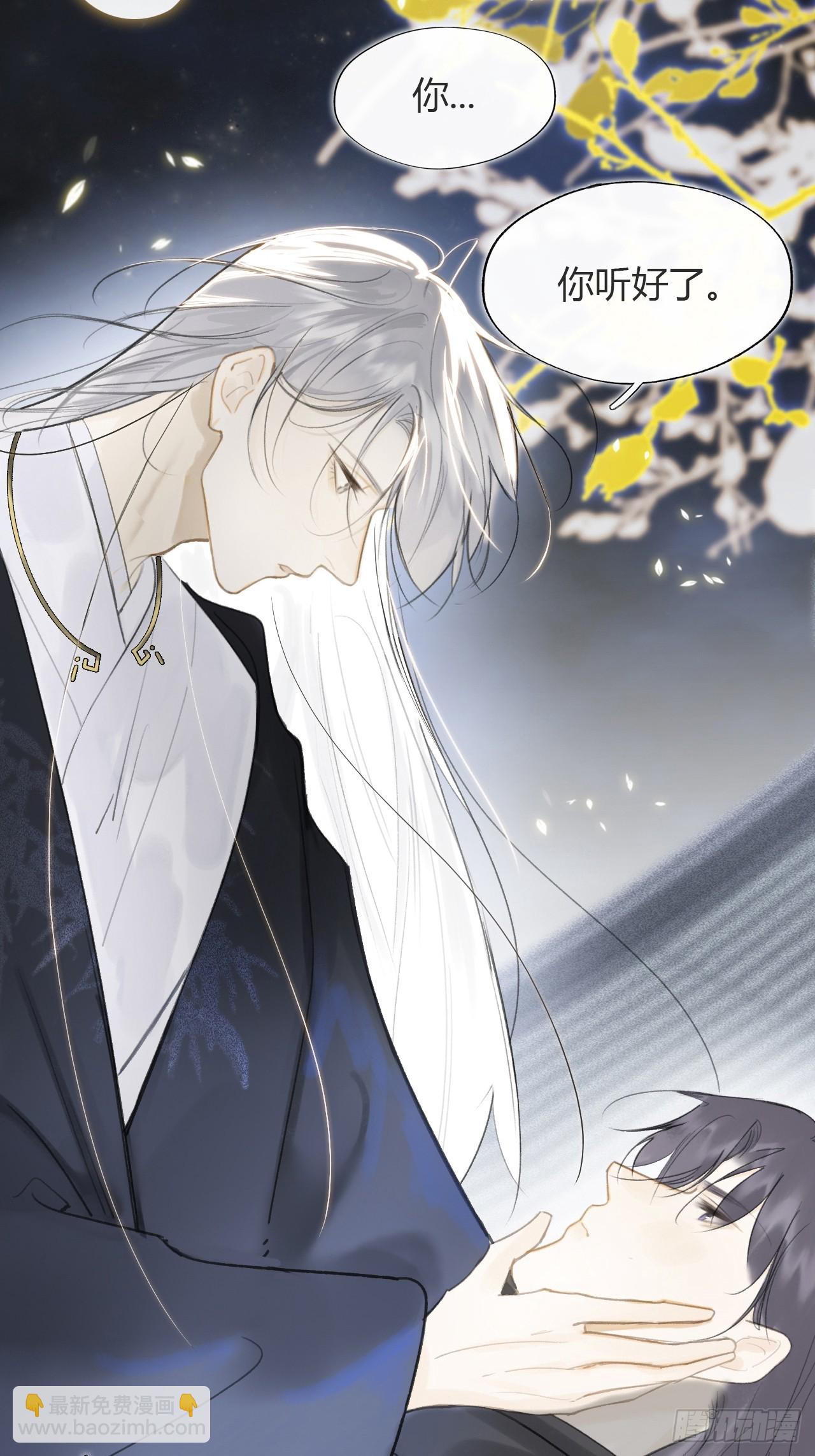 八十一-我很满足-(1/2)-第88话