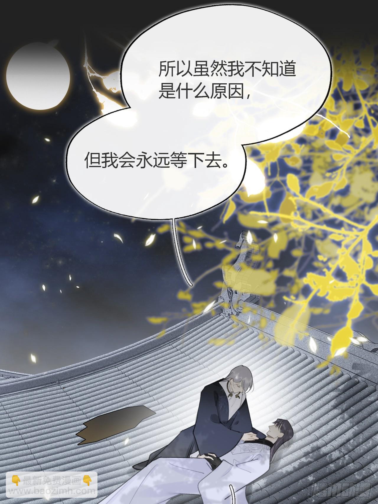 八十一-我很满足-(1/2)-第88话