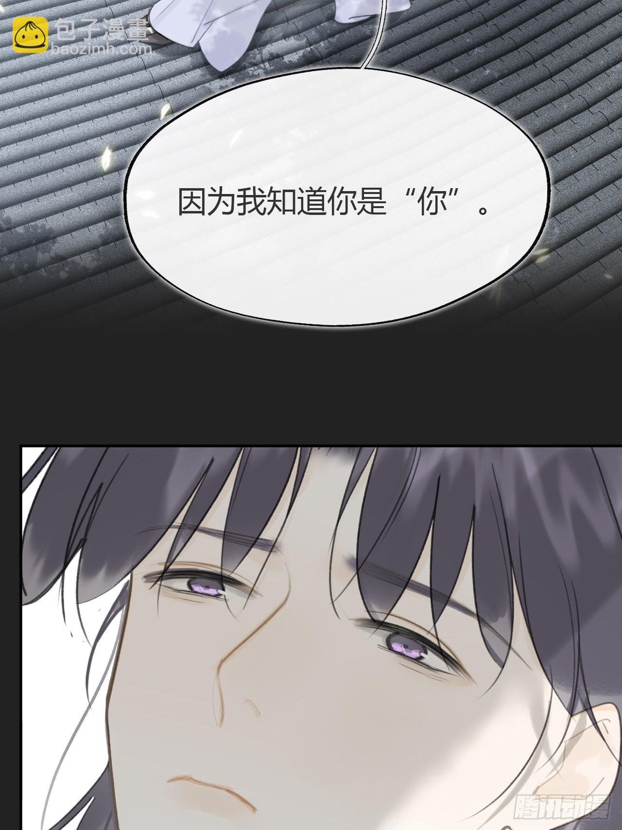 八十一-我很满足-(1/2)-第88话