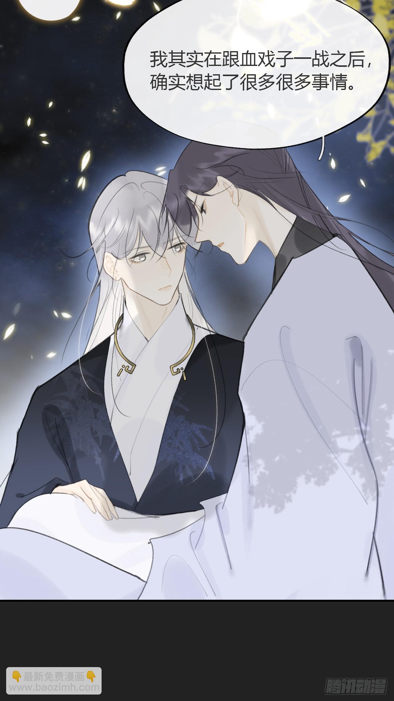 八十一-我很满足-(1/2)-第88话