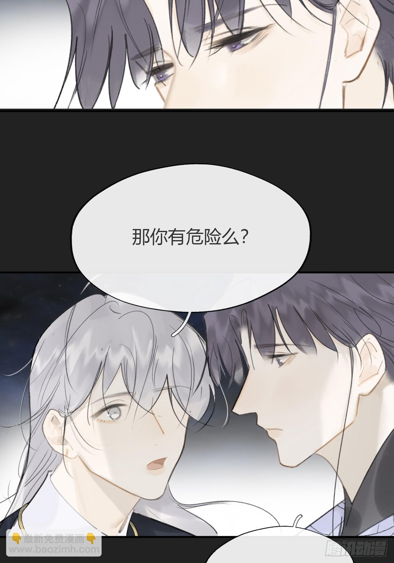 八十一-我很满足-(1/2)-第88话