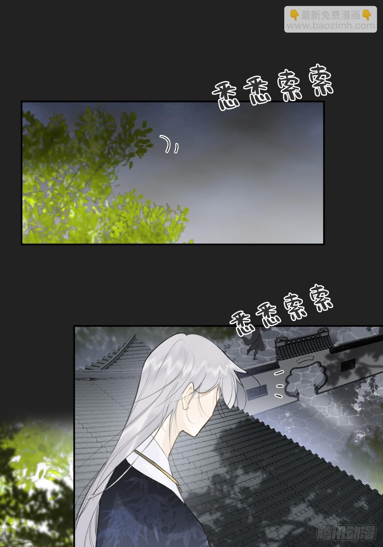 八十一-我很满足-(1/2)-第88话