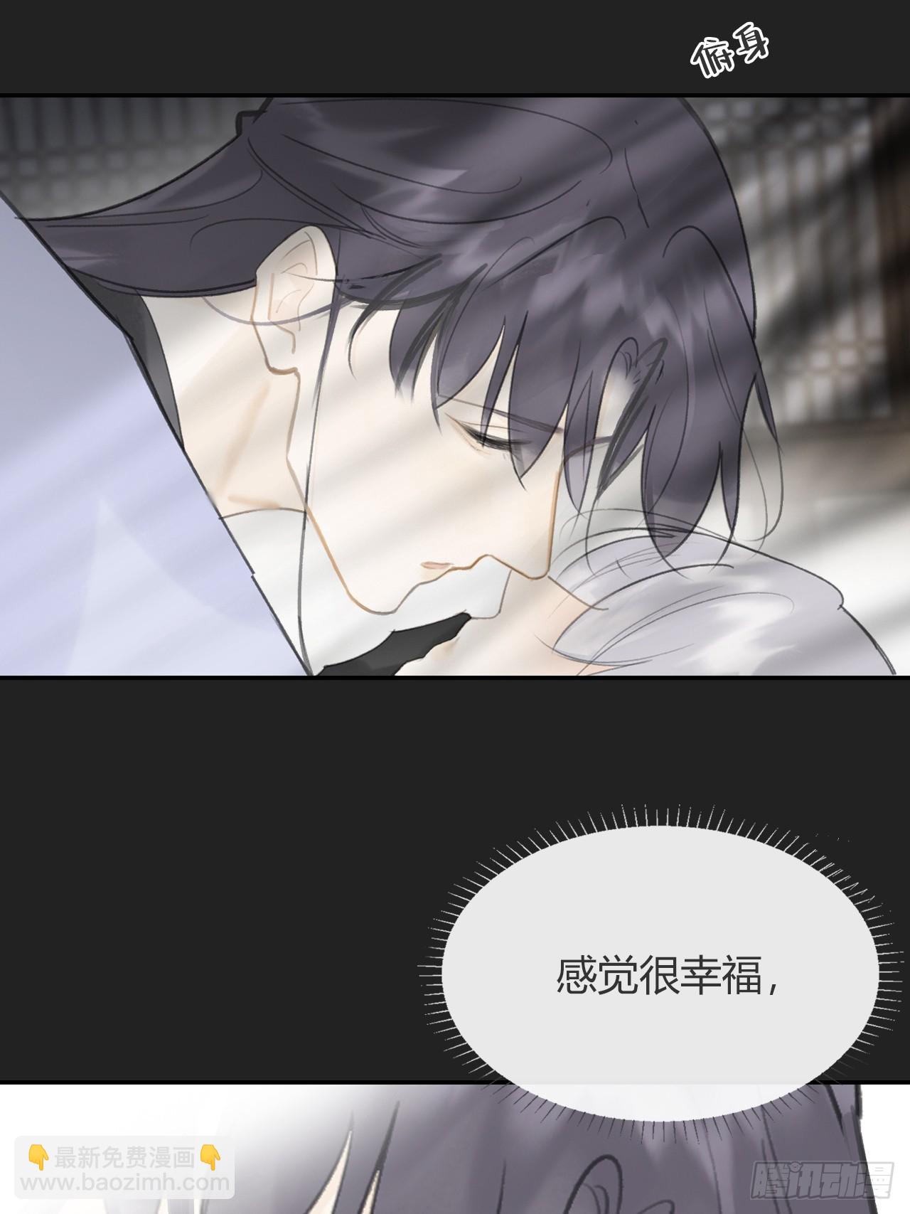 八十一-我很满足-(1/2)-第88话