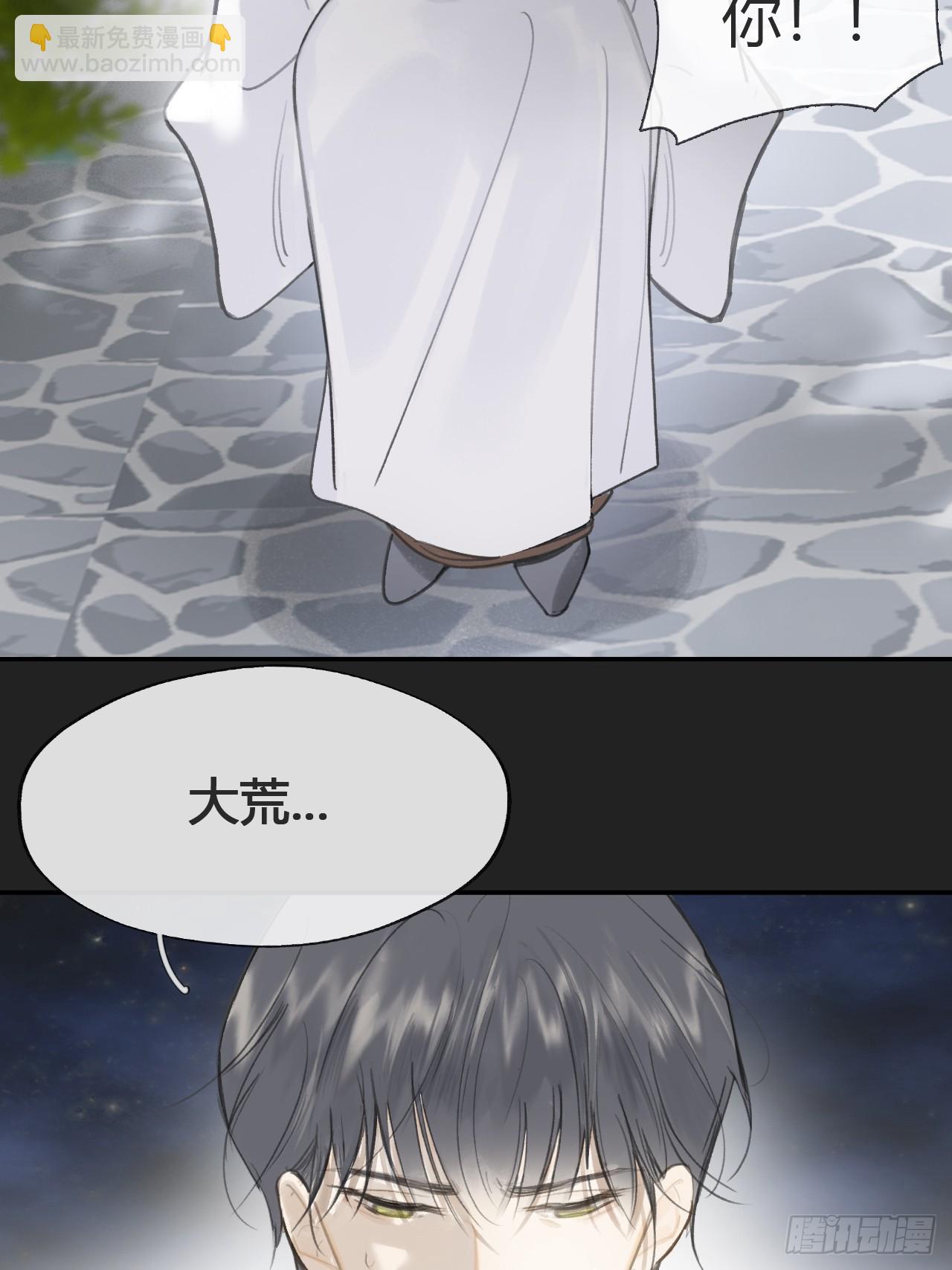 八十三-我被凶了-(1/2)-第90话