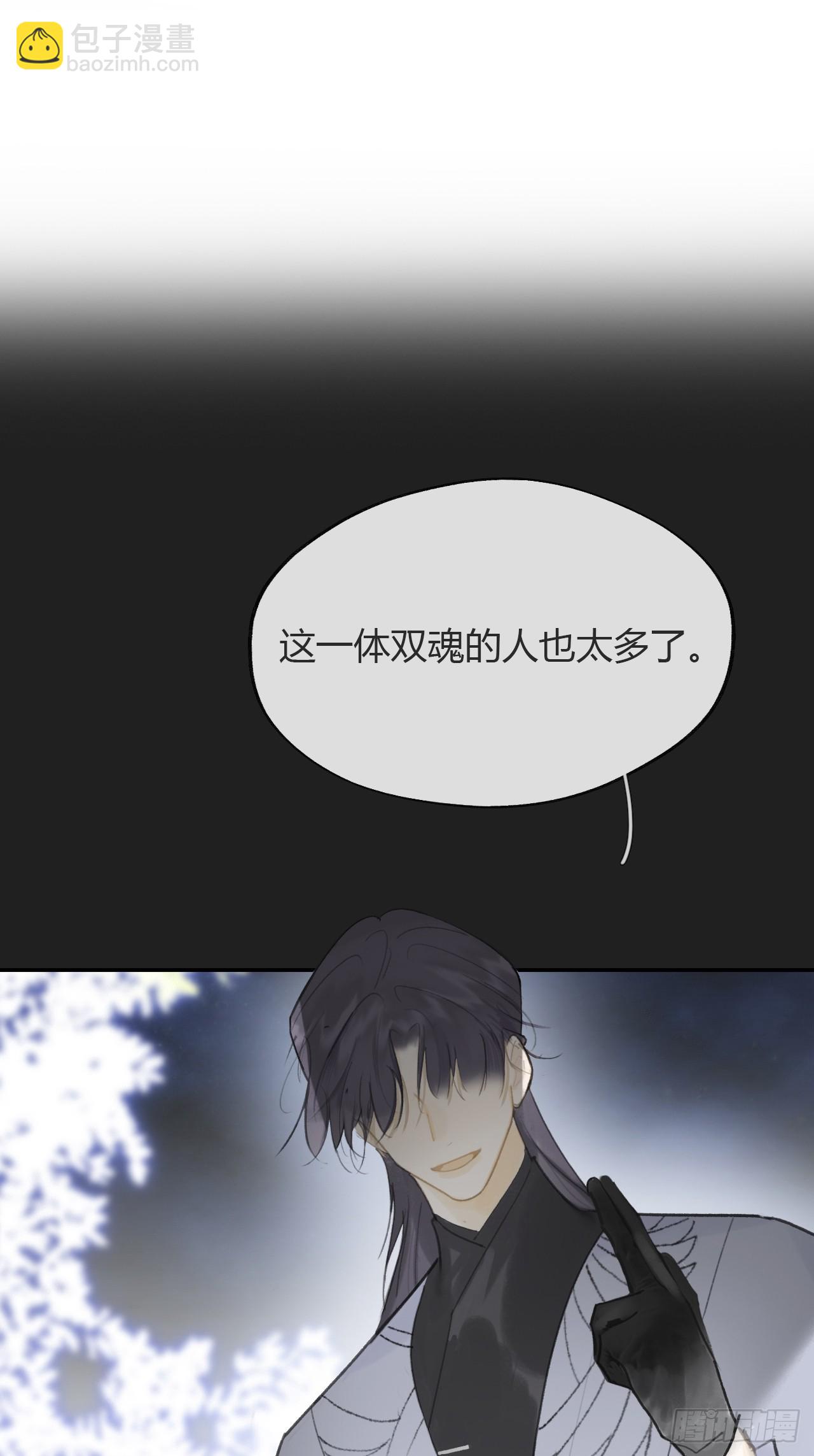 八十三-我被凶了-(1/2)-第90话