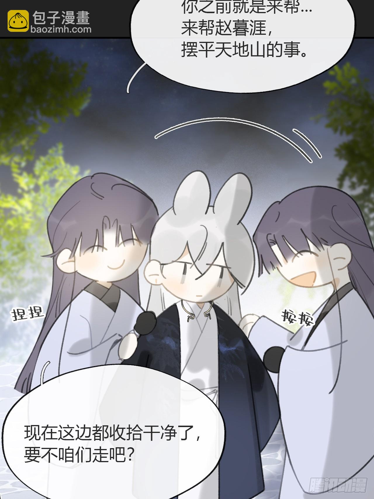 八十三-我被凶了-(1/2)-第90话