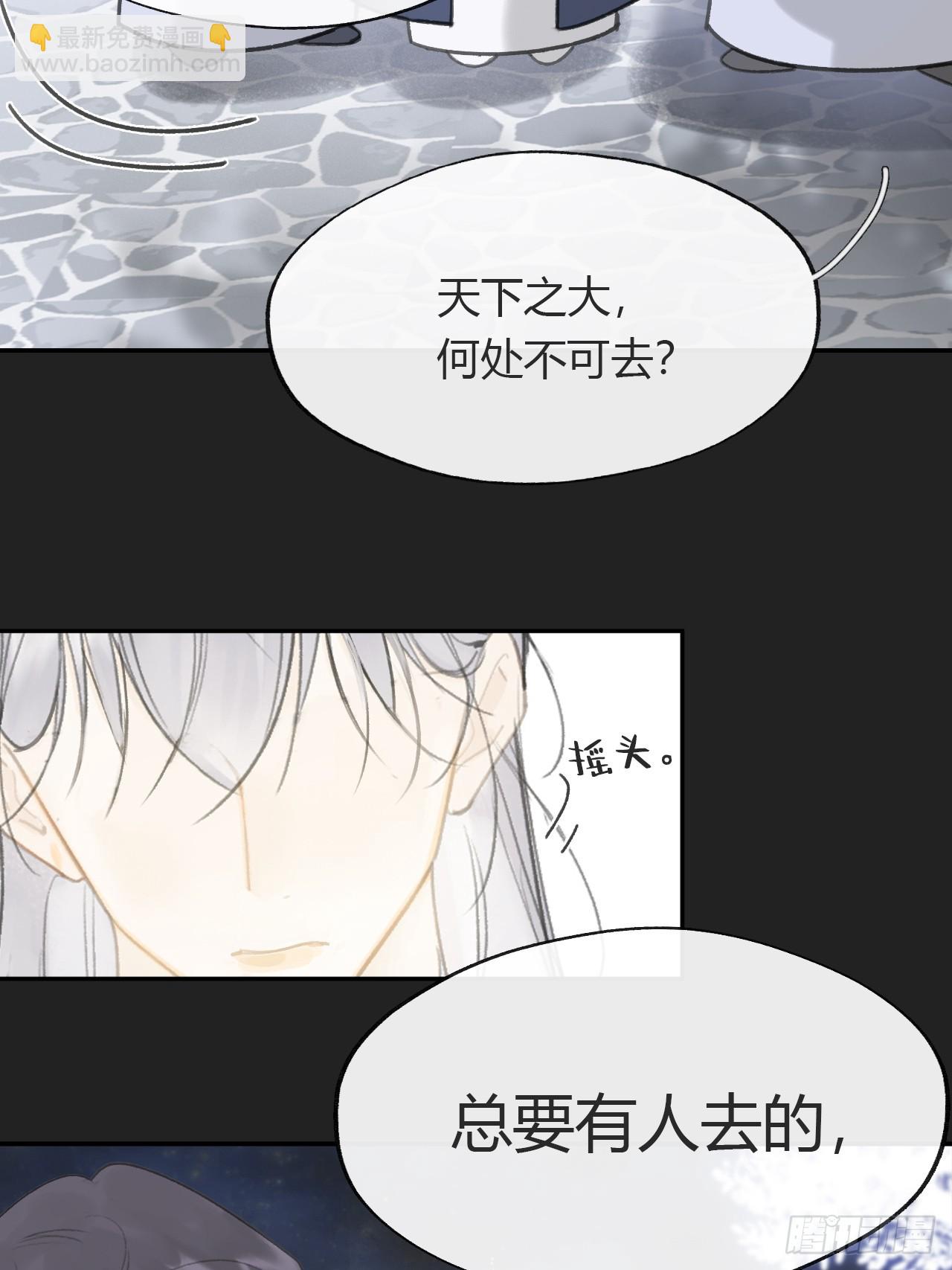 八十三-我被凶了-(1/2)-第90话