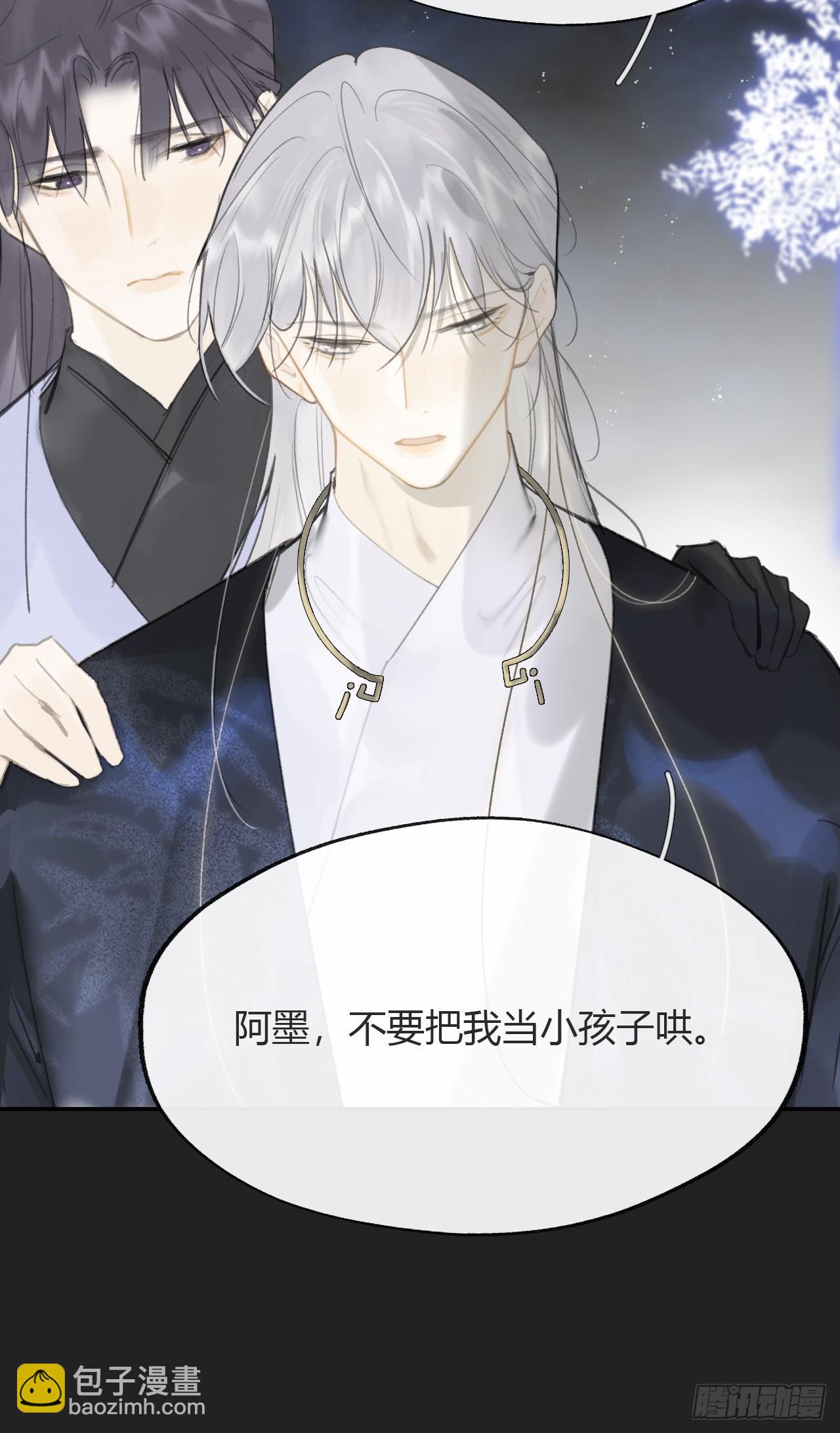 八十三-我被凶了-(1/2)-第90话