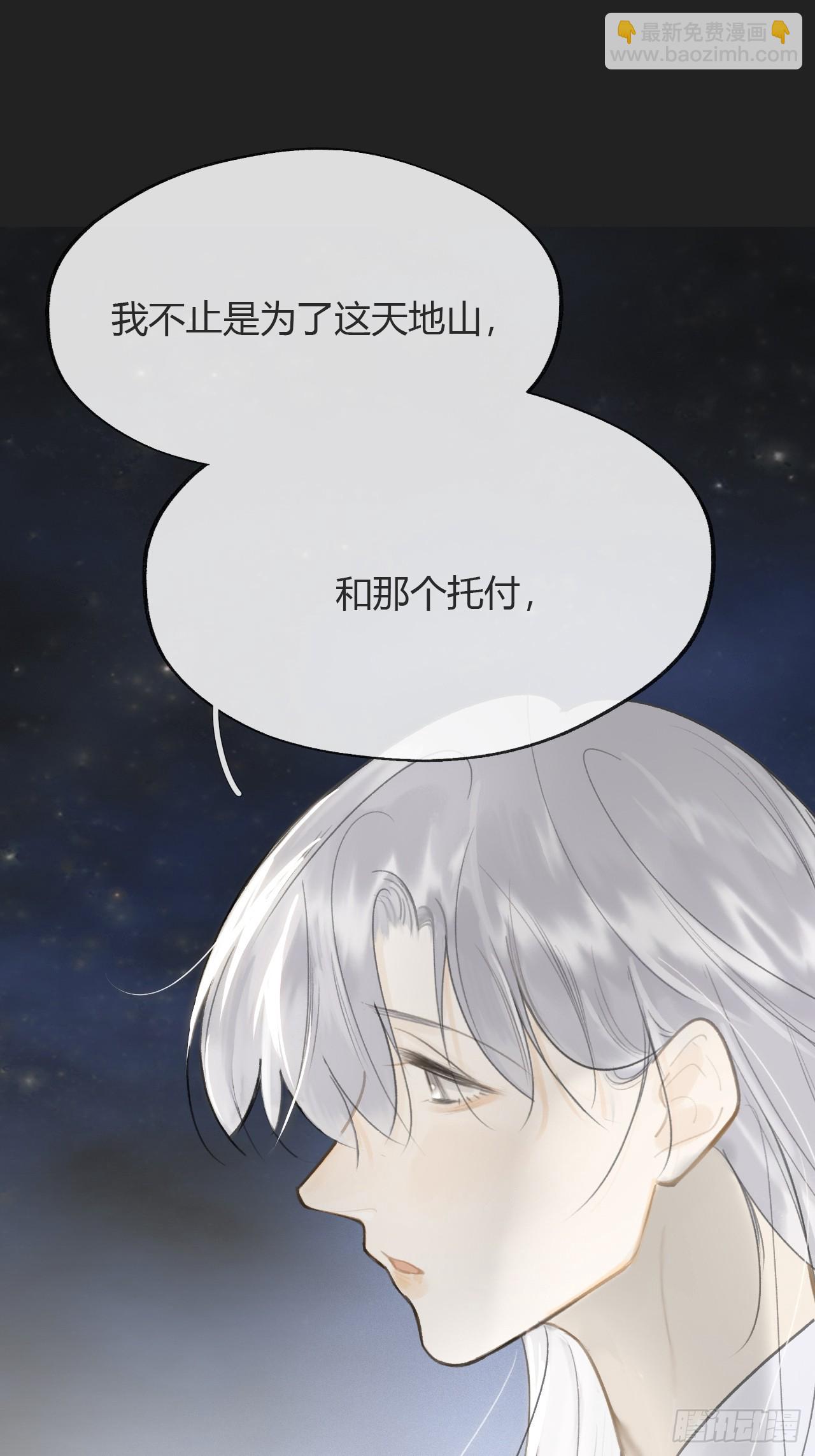 八十三-我被凶了-(1/2)-第90话