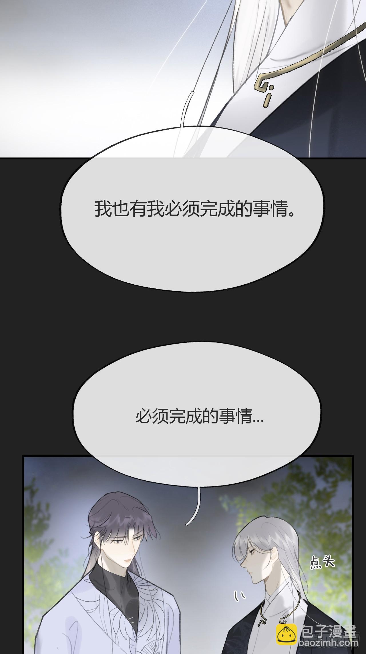 八十三-我被凶了-(1/2)-第90话