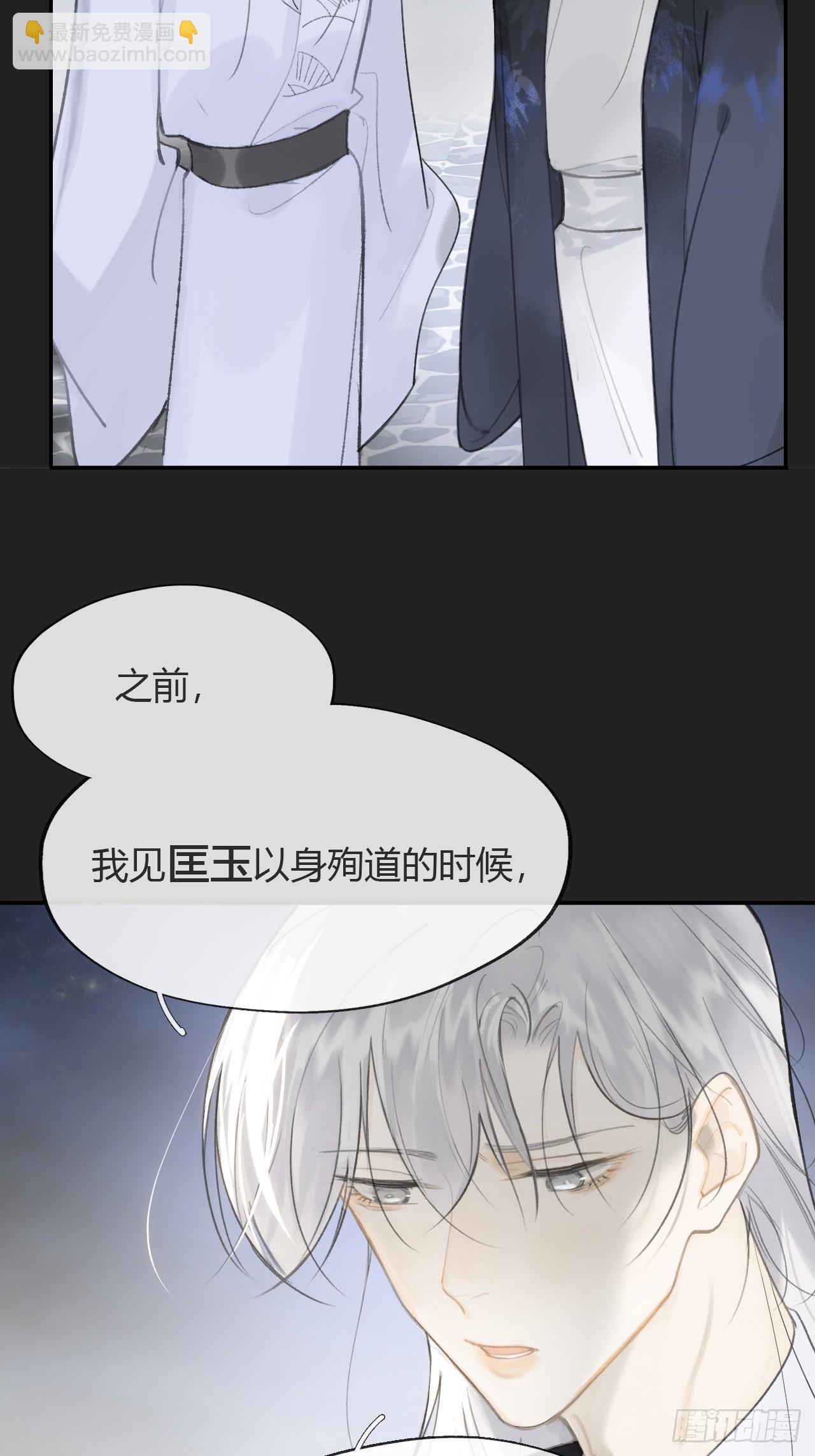 八十三-我被凶了-(1/2)-第90话