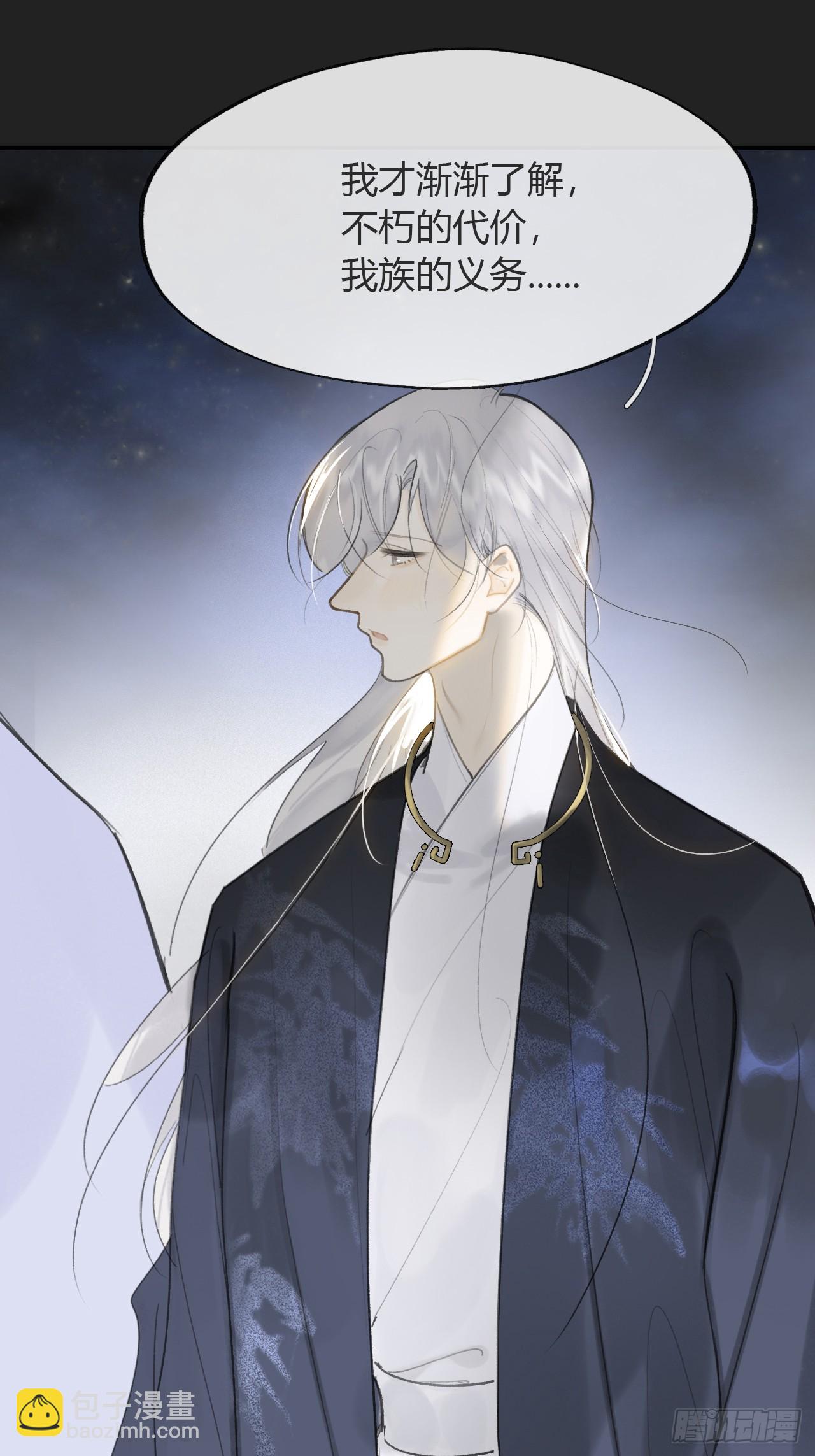 八十三-我被凶了-(1/2)-第90话