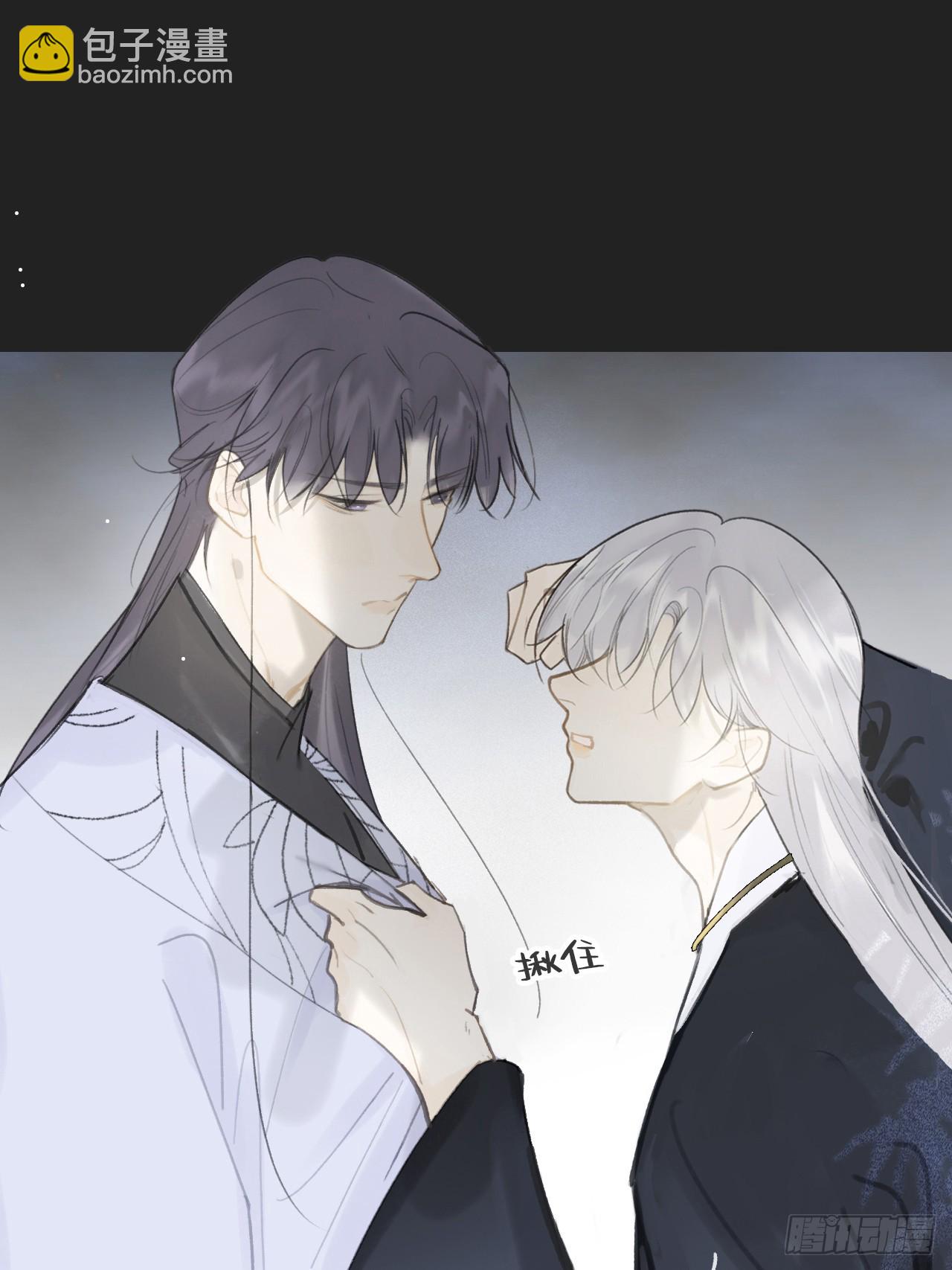 八十三-我被凶了-(1/2)-第90话