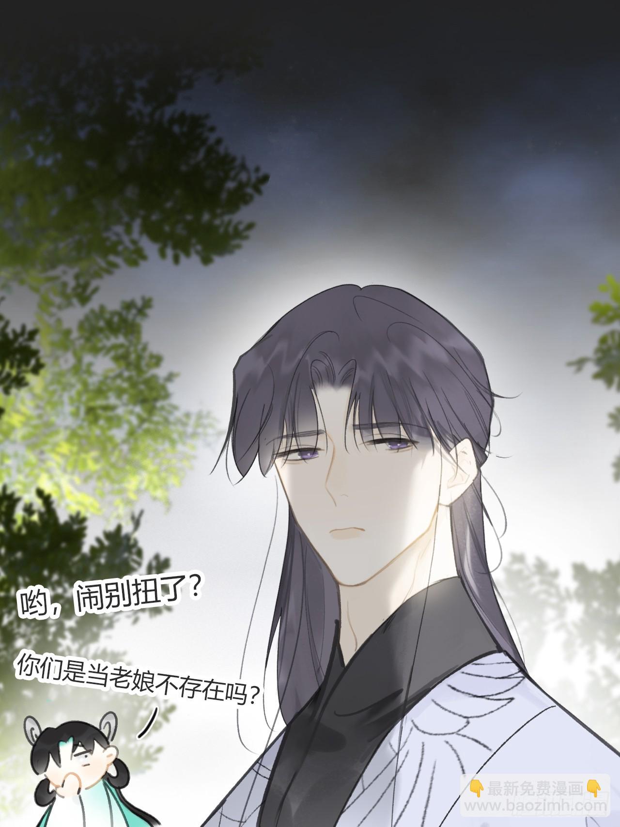 八十三-我被凶了-(1/2)-第90话