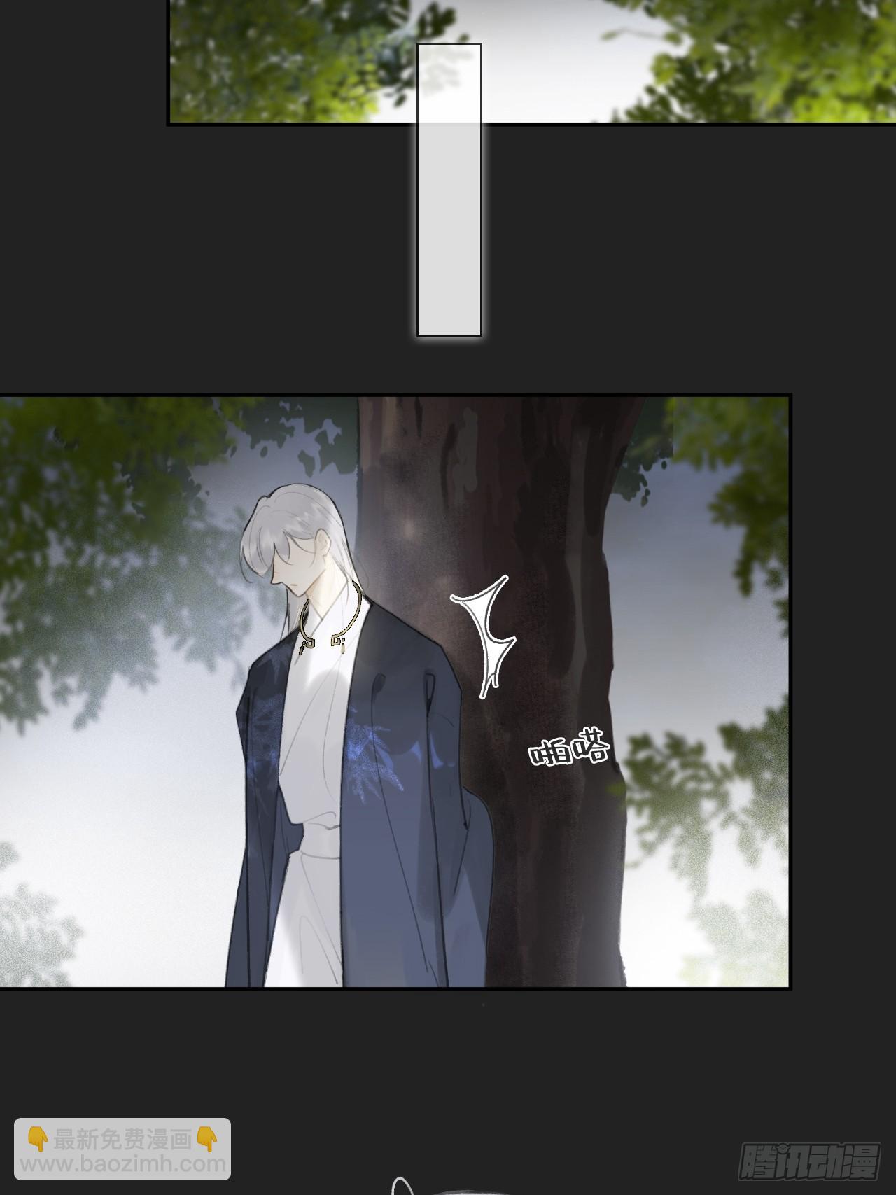 八十三-我被凶了-(1/2)-第90话