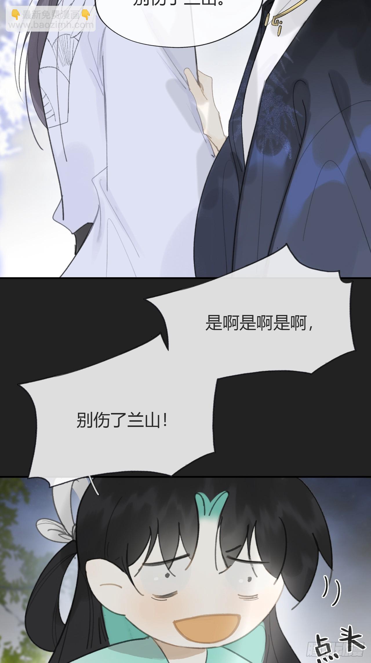 八十三-我被凶了-(1/2)-第90话