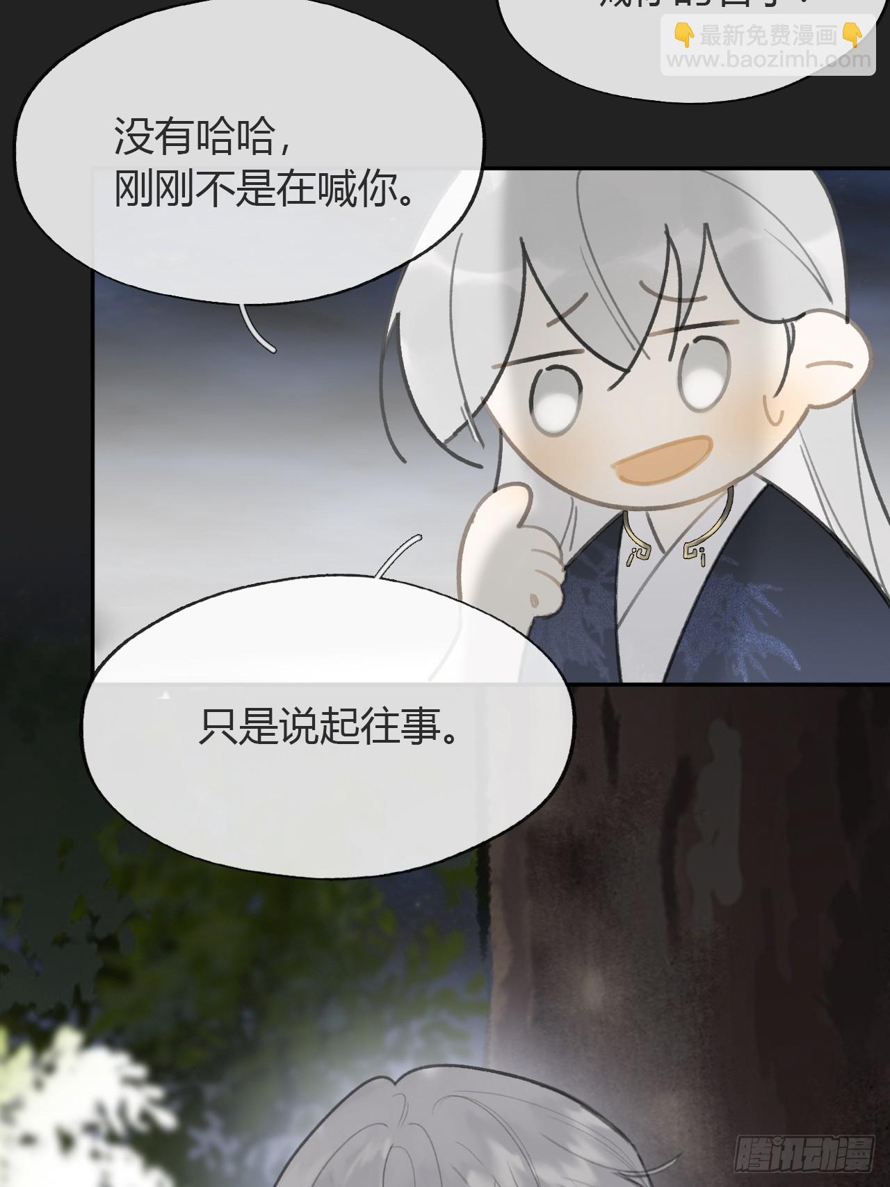 八十三-我被凶了-(1/2)-第90话