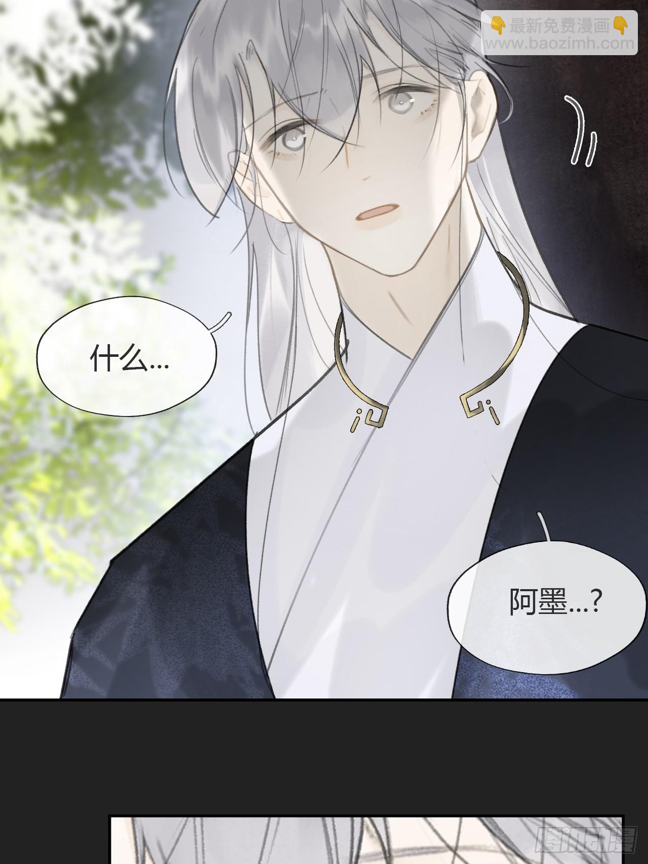 八十三-我被凶了-(1/2)-第90话