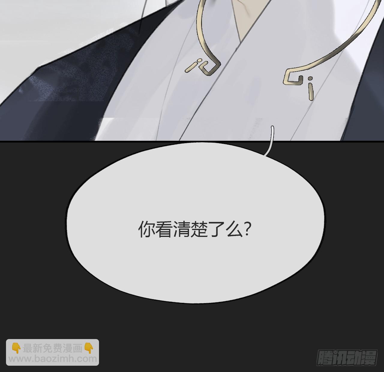 八十三-我被凶了-(1/2)-第90话