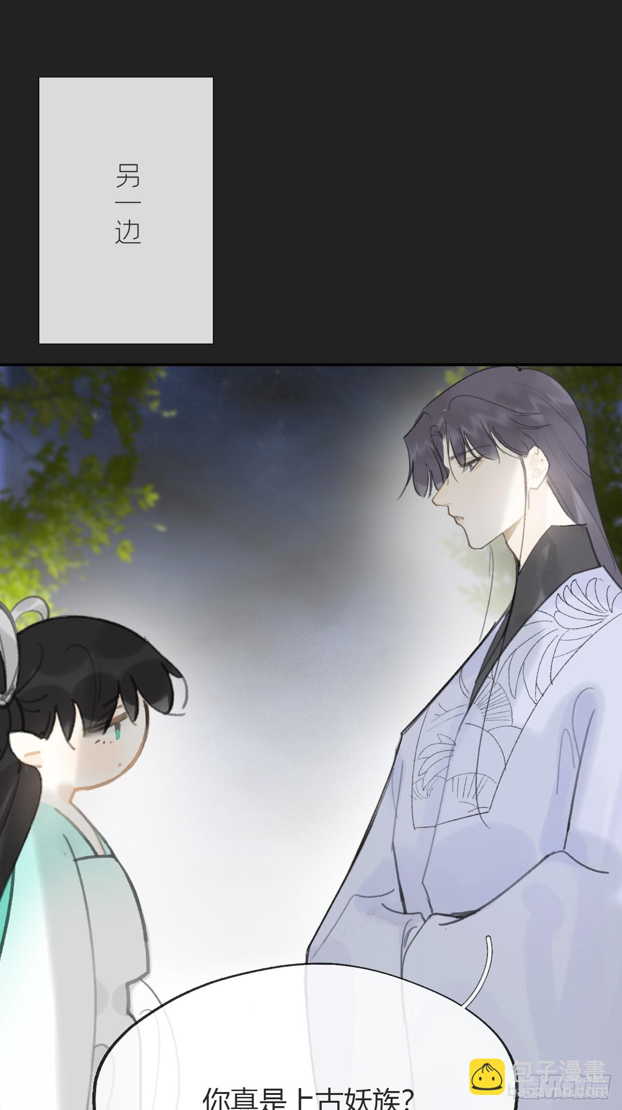 八十三-我被凶了-(1/2)-第90话