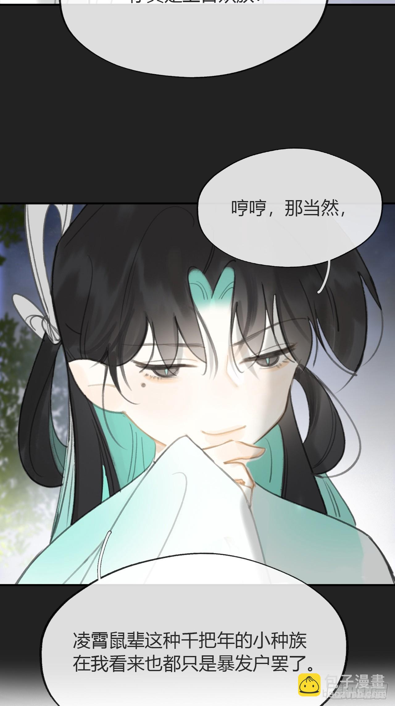 八十三-我被凶了-(1/2)-第90话