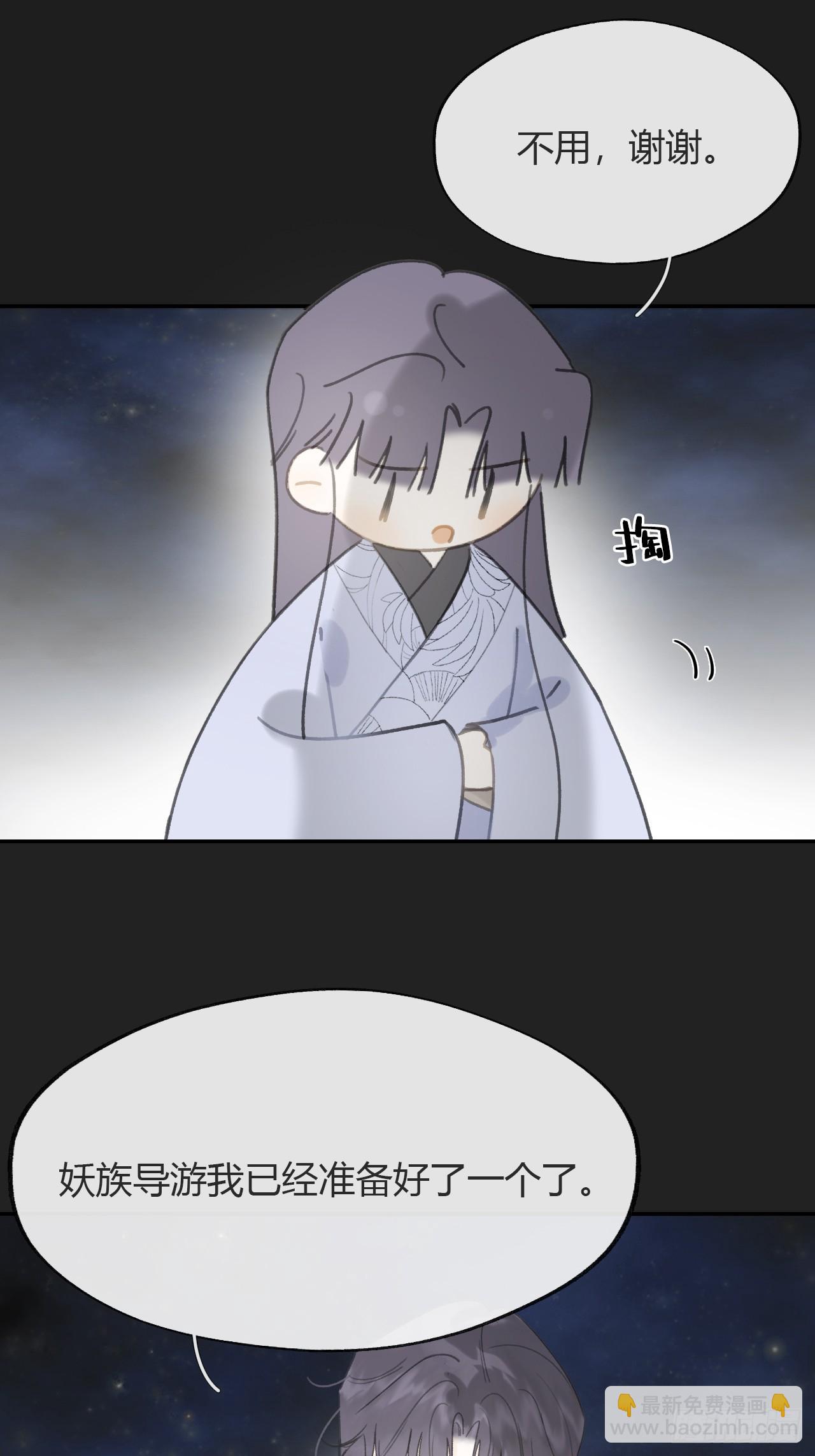 八十三-我被凶了-(1/2)-第90话