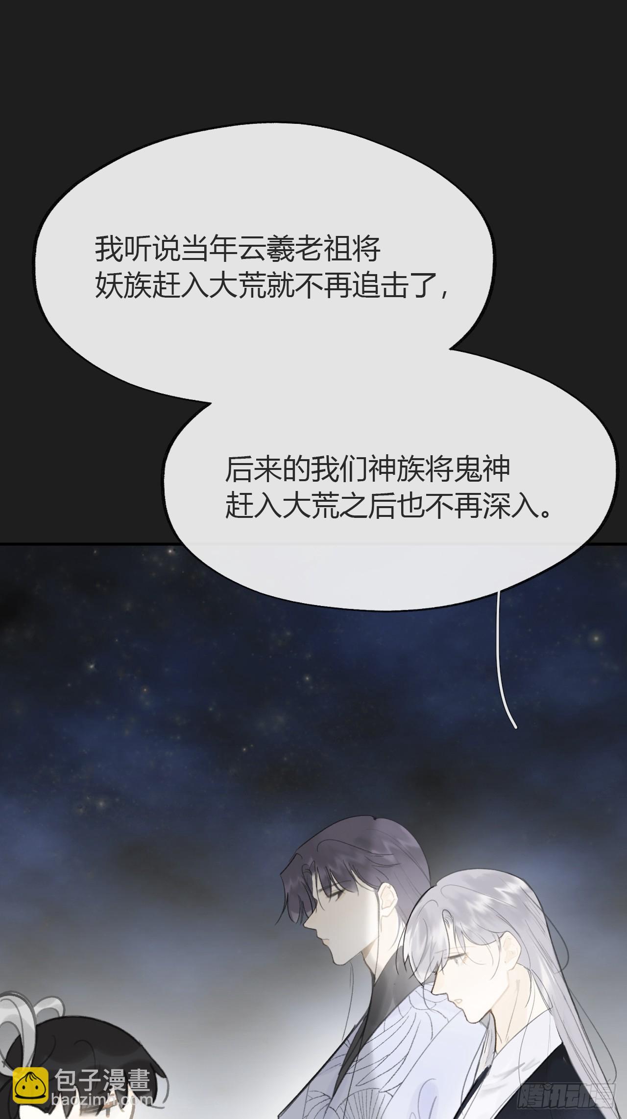 八十三-我被凶了-(1/2)-第90话