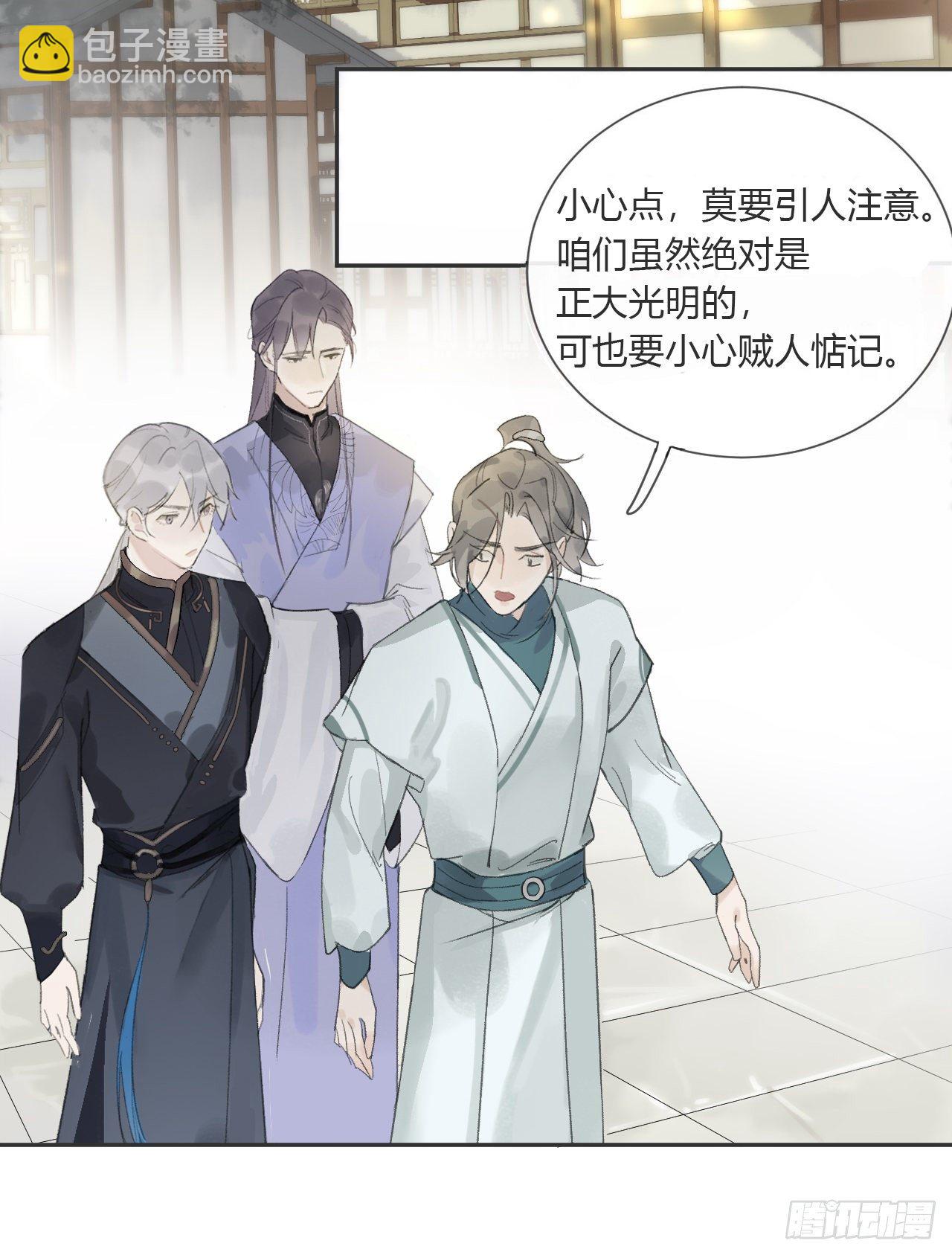 第八话-上钩-(1/2)-第10话