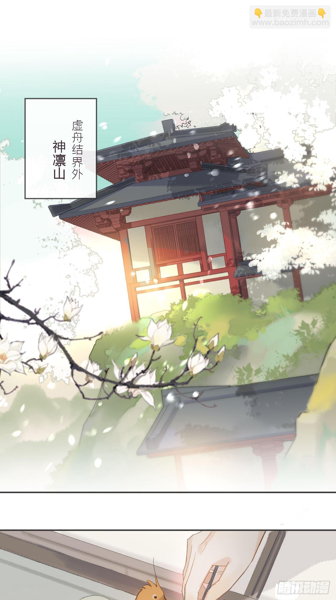 第八话-上钩-(1/2)-第10话