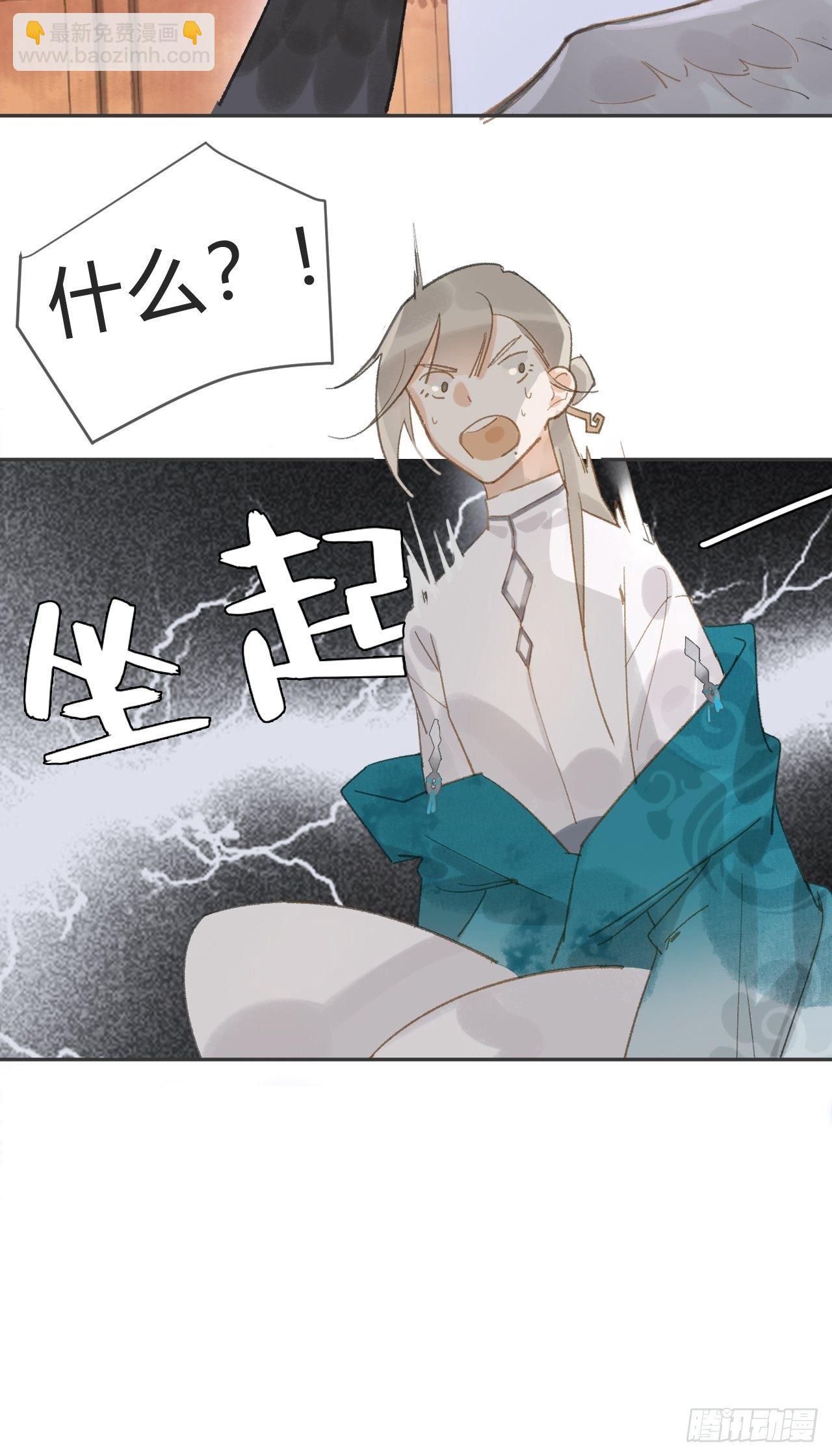 第八话-上钩-(1/2)-第10话