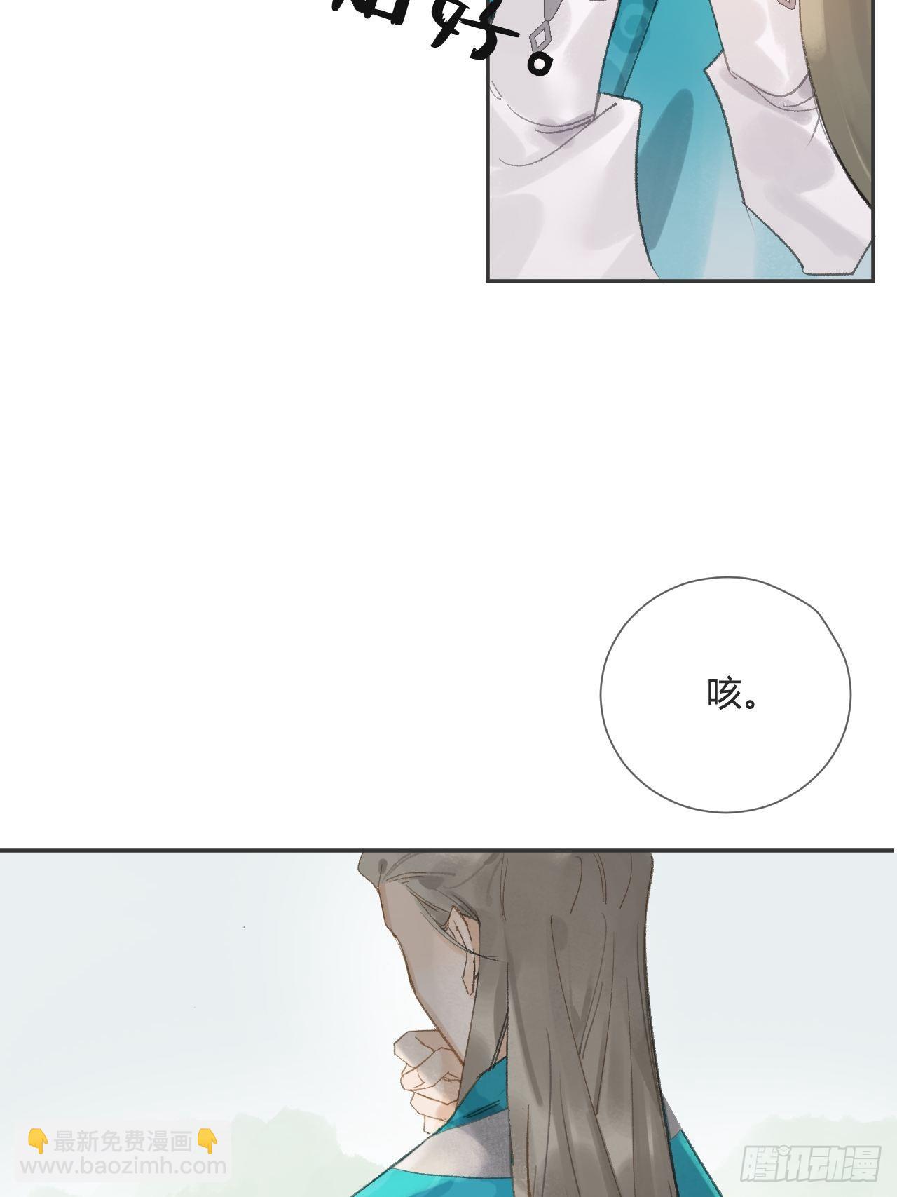 第八话-上钩-(1/2)-第10话