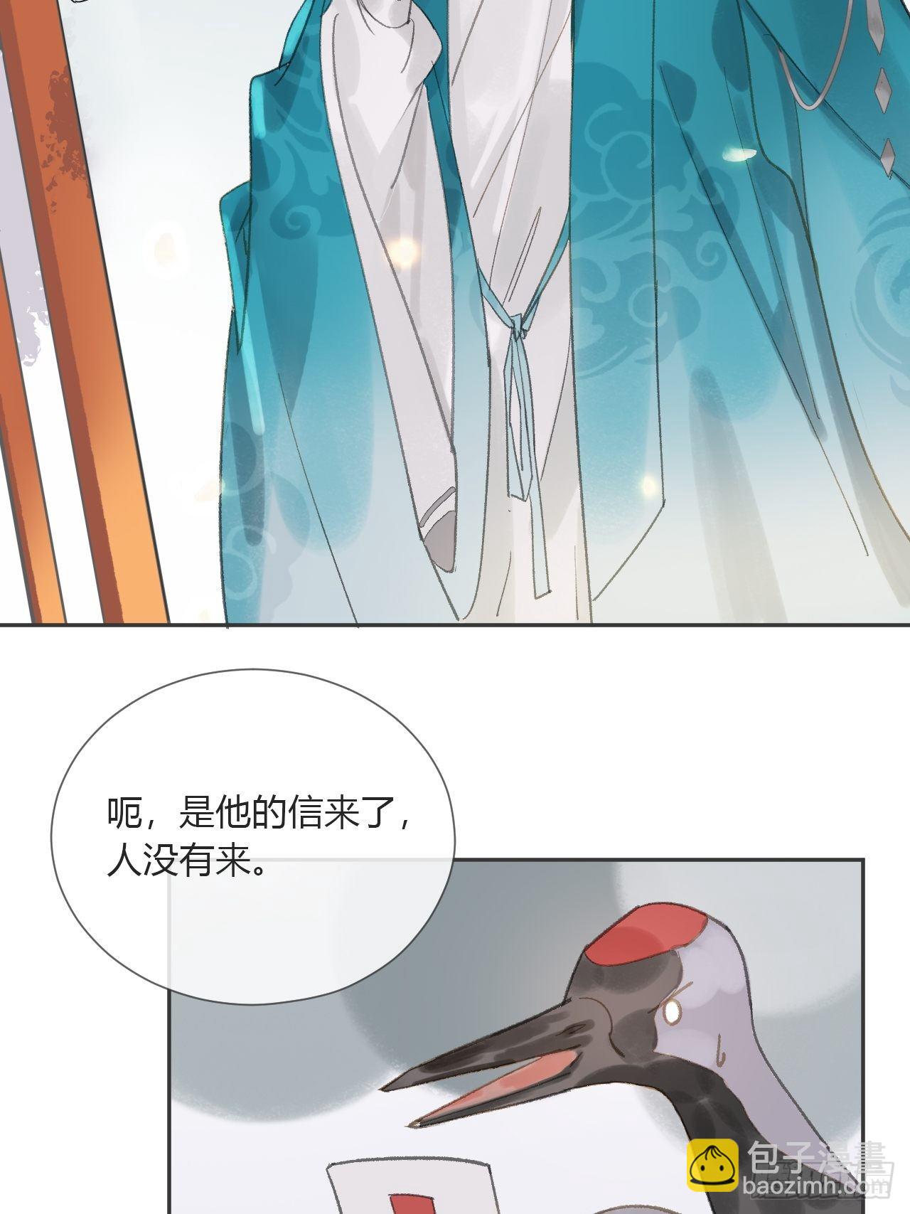 第八话-上钩-(1/2)-第10话