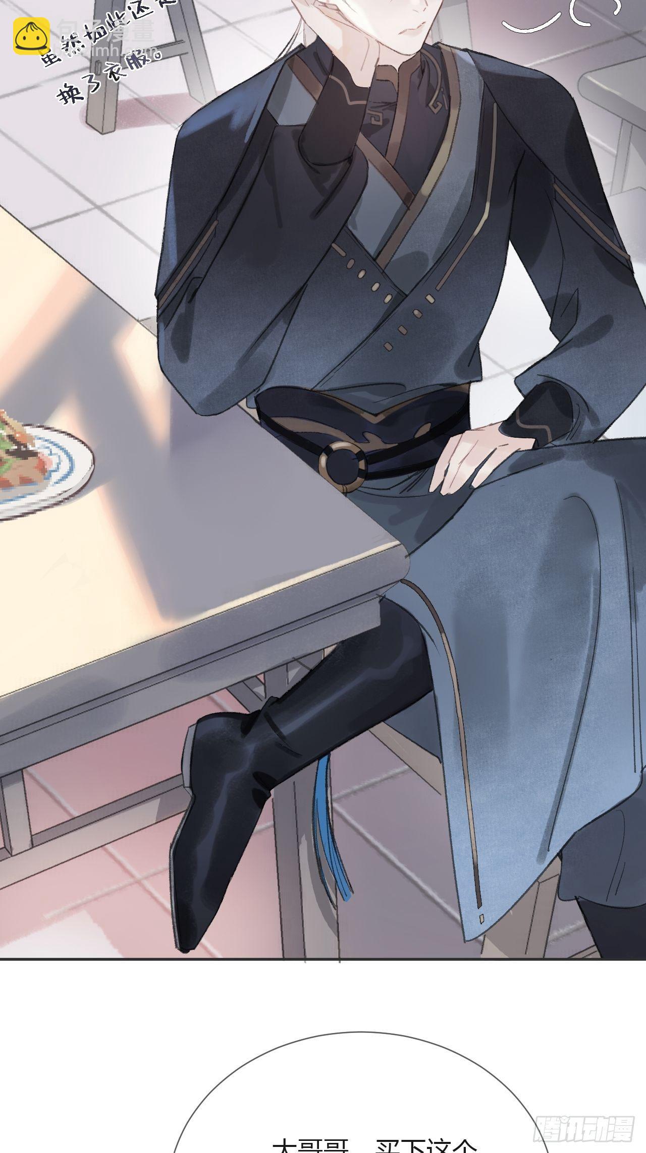 第八话-上钩-(1/2)-第10话