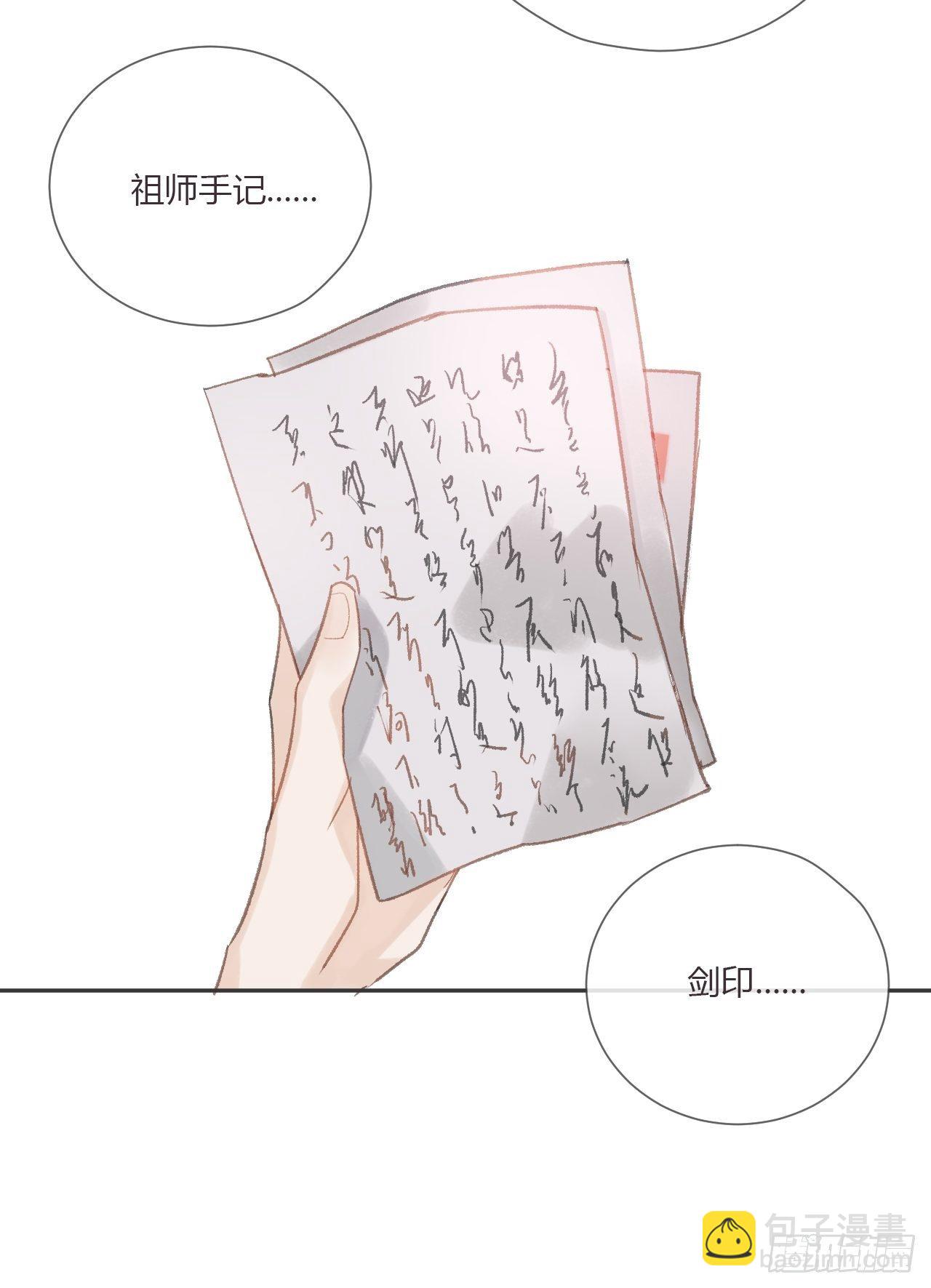 第八话-上钩-(1/2)-第10话