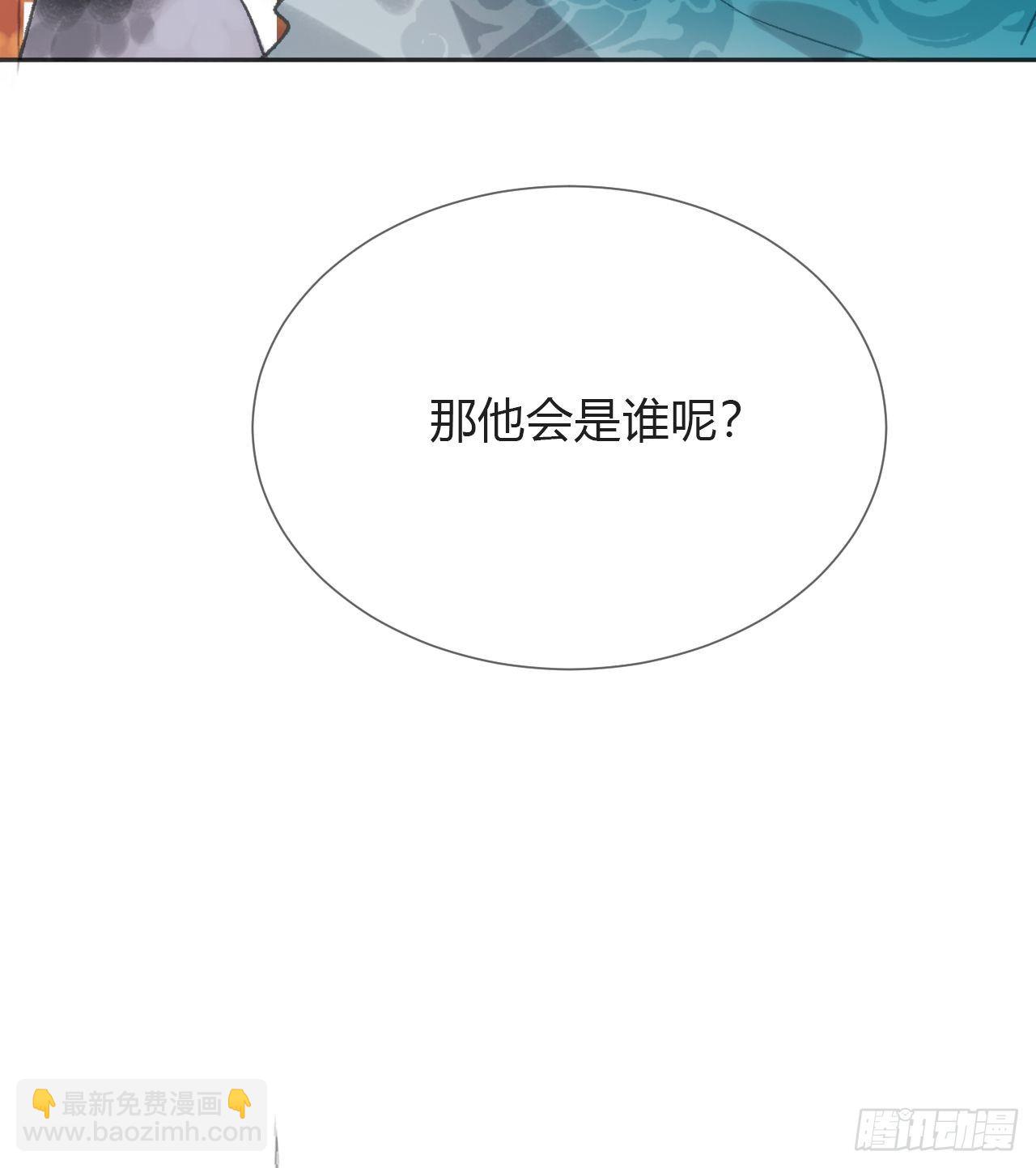 第八话-上钩-(1/2)-第10话