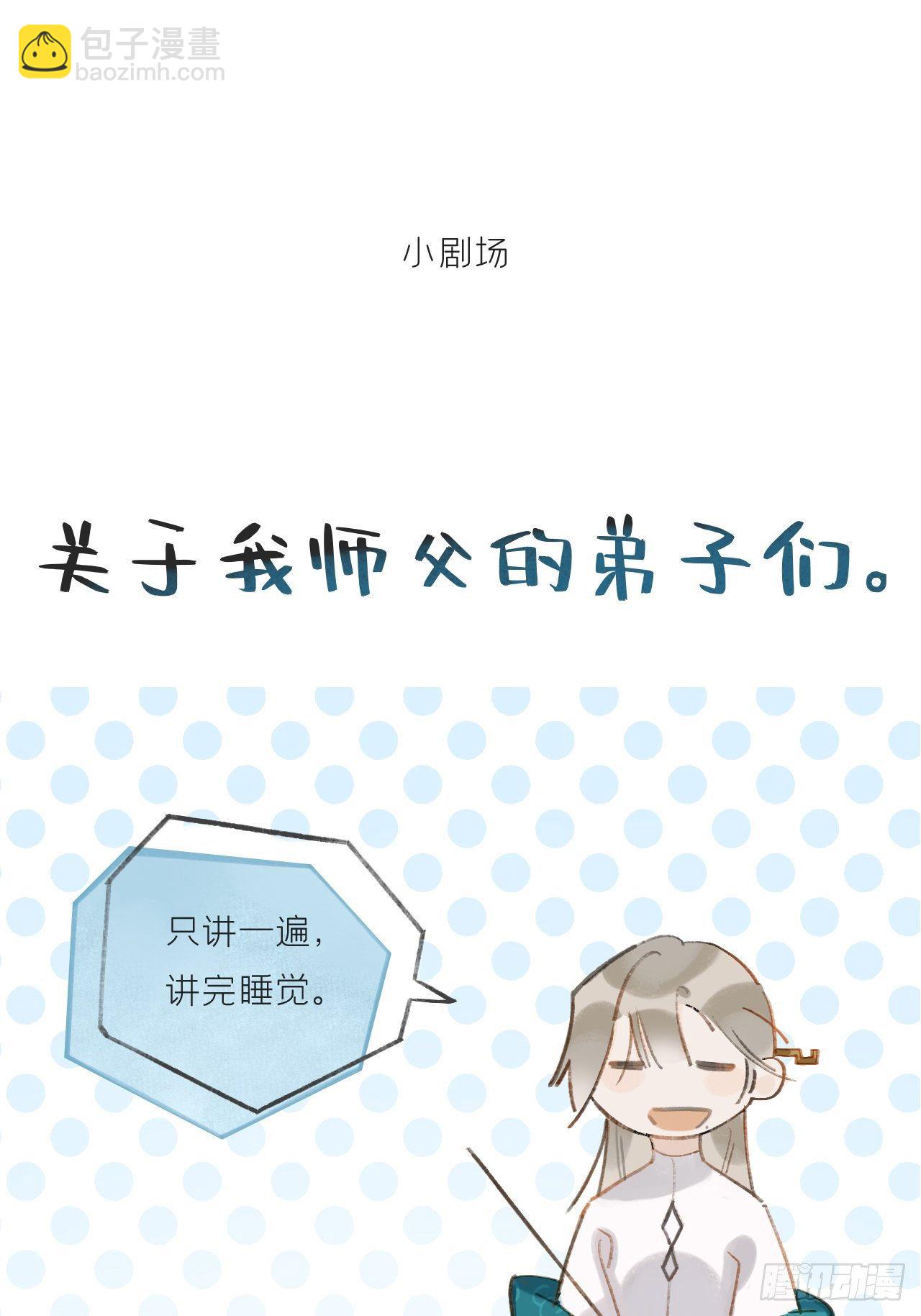 第八话-上钩-(1/2)-第10话