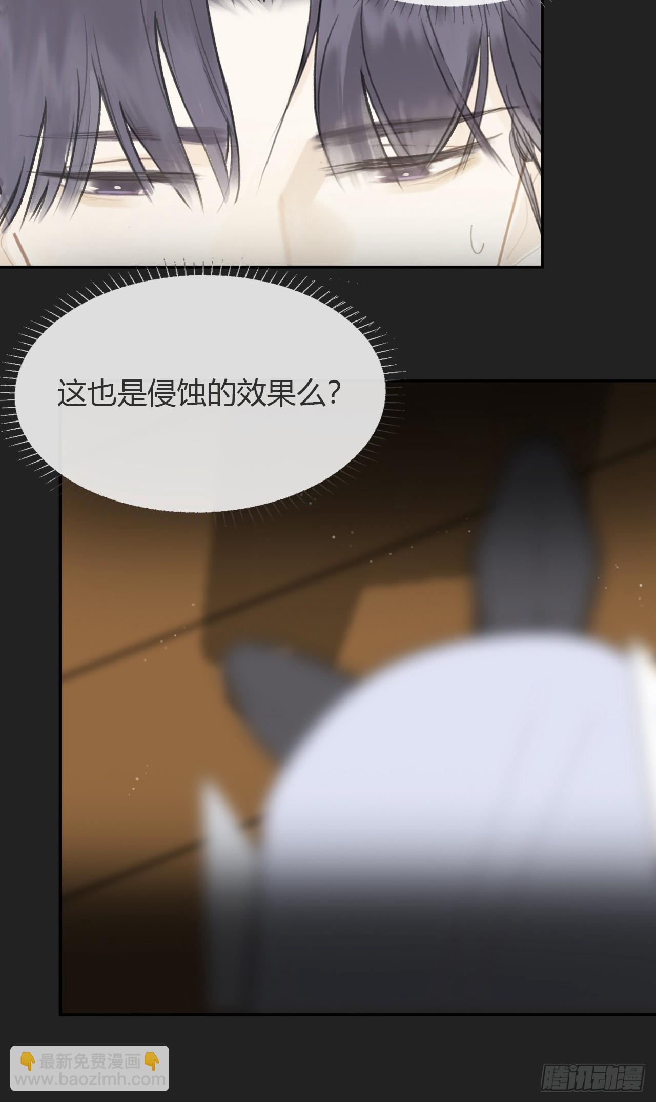 八十五-我们出发-(1/2)-第92话