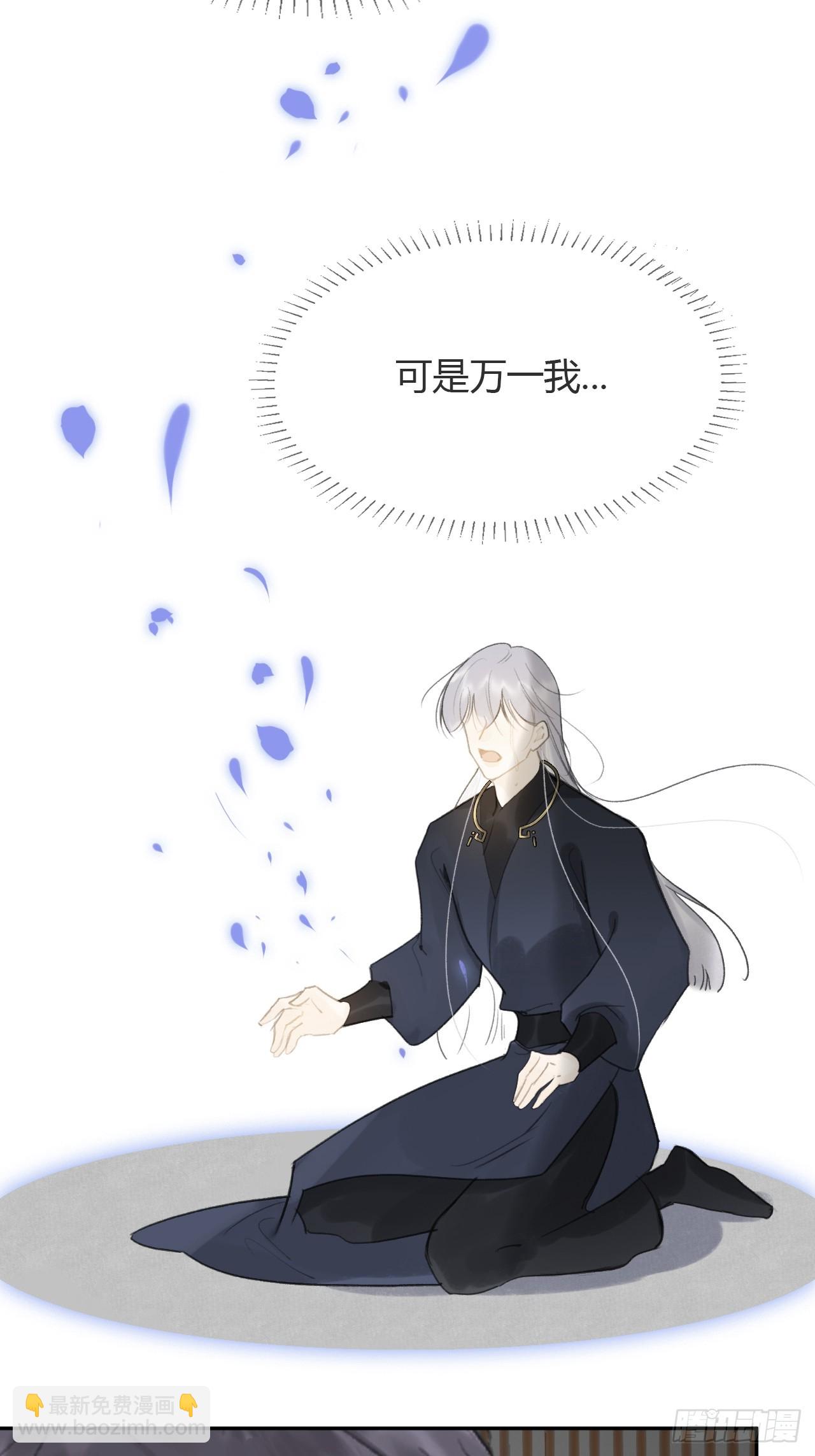 八十五-我们出发-(1/2)-第92话