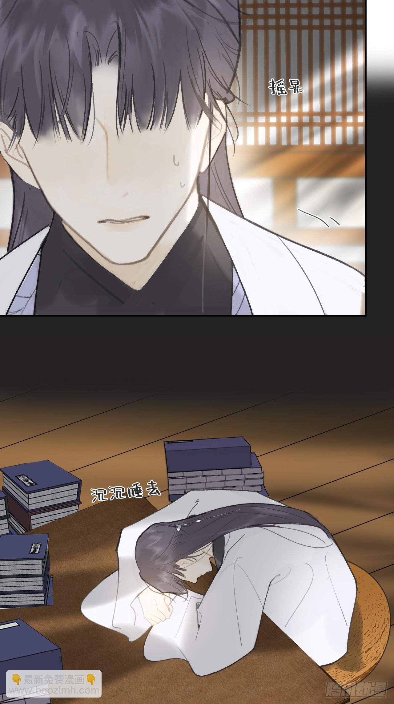 八十五-我们出发-(1/2)-第92话