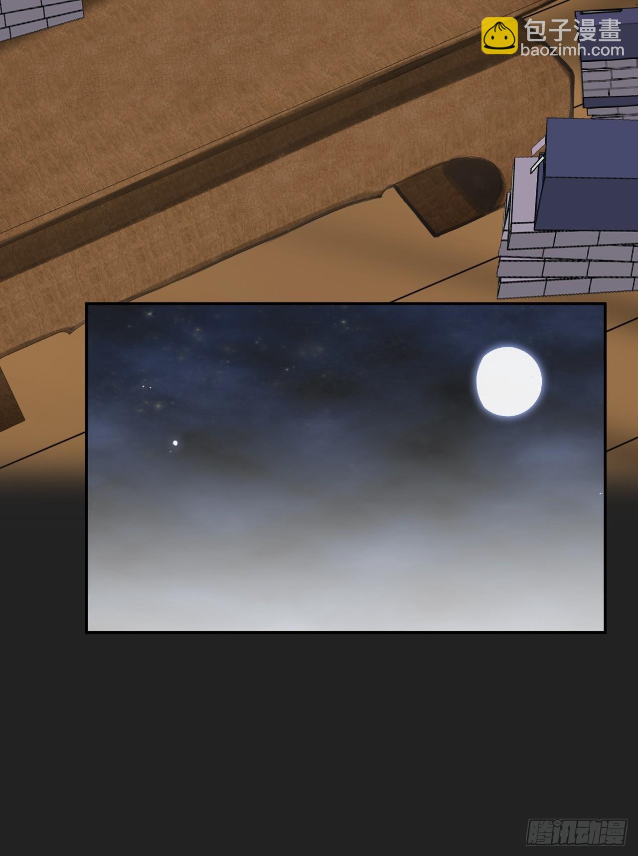 八十五-我们出发-(1/2)-第92话