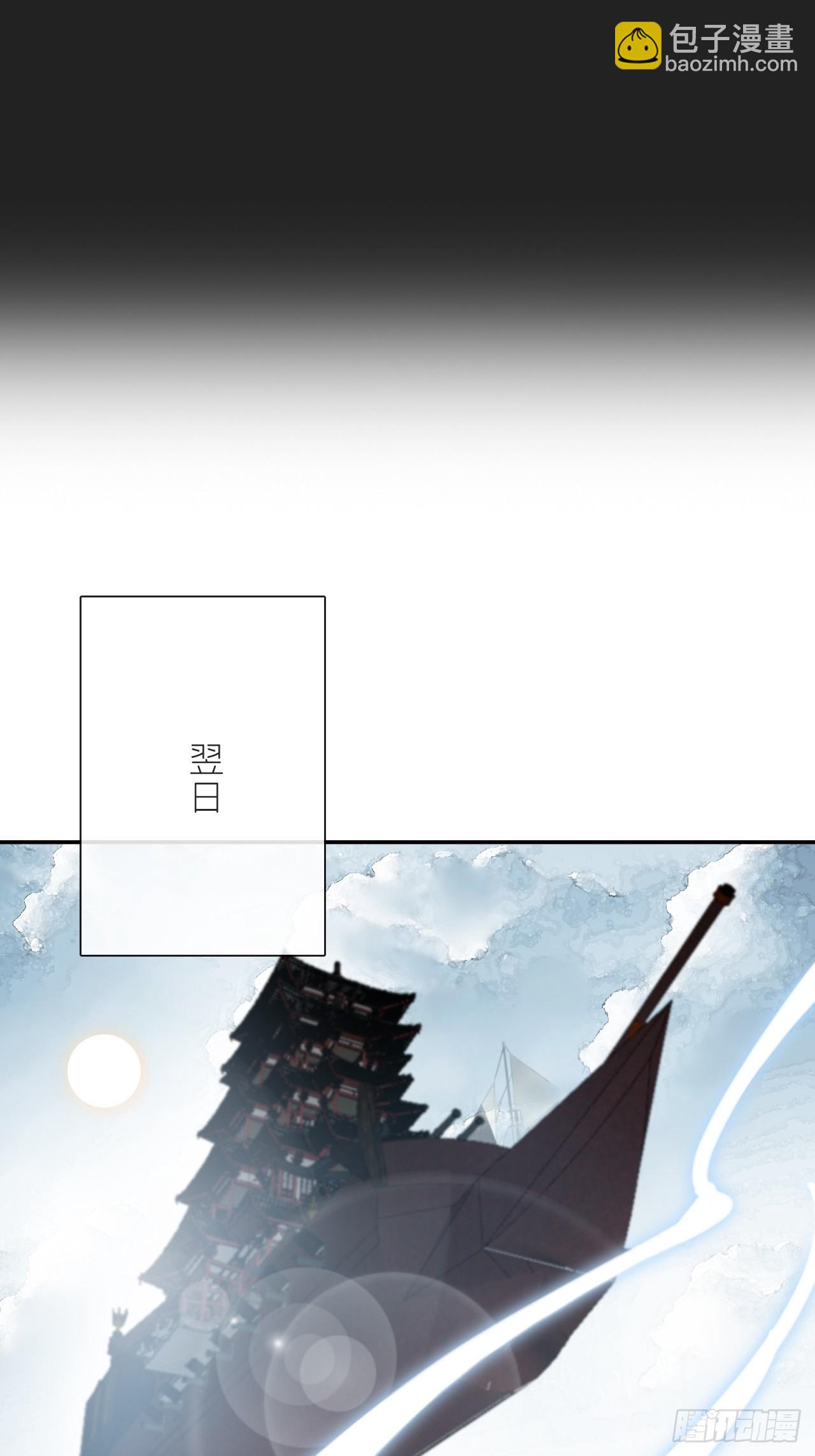 八十五-我们出发-(1/2)-第92话