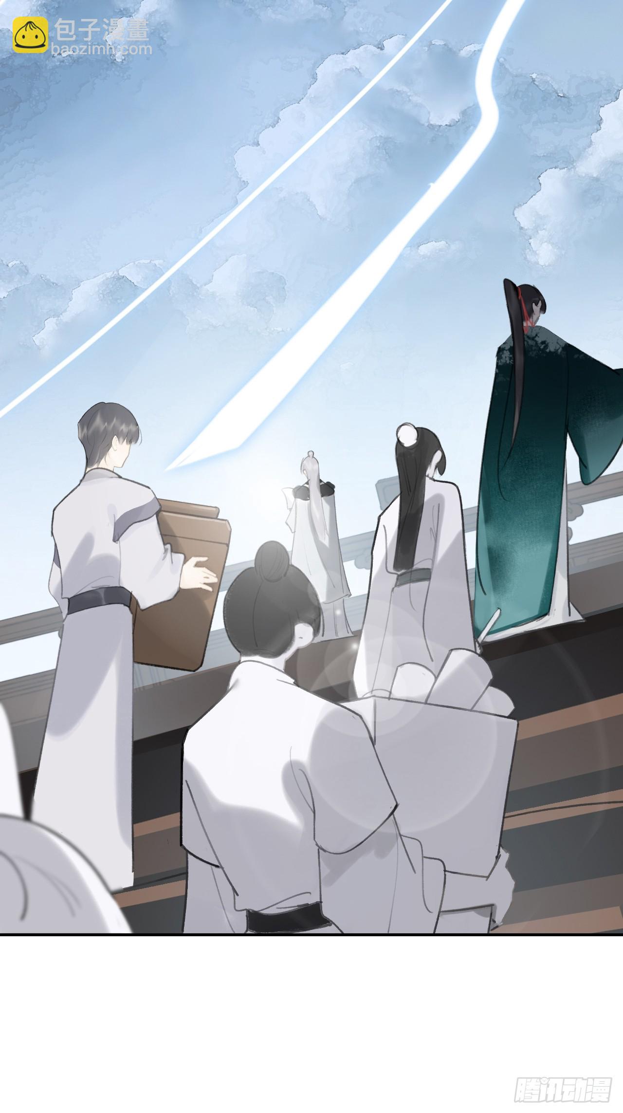 八十五-我们出发-(1/2)-第92话