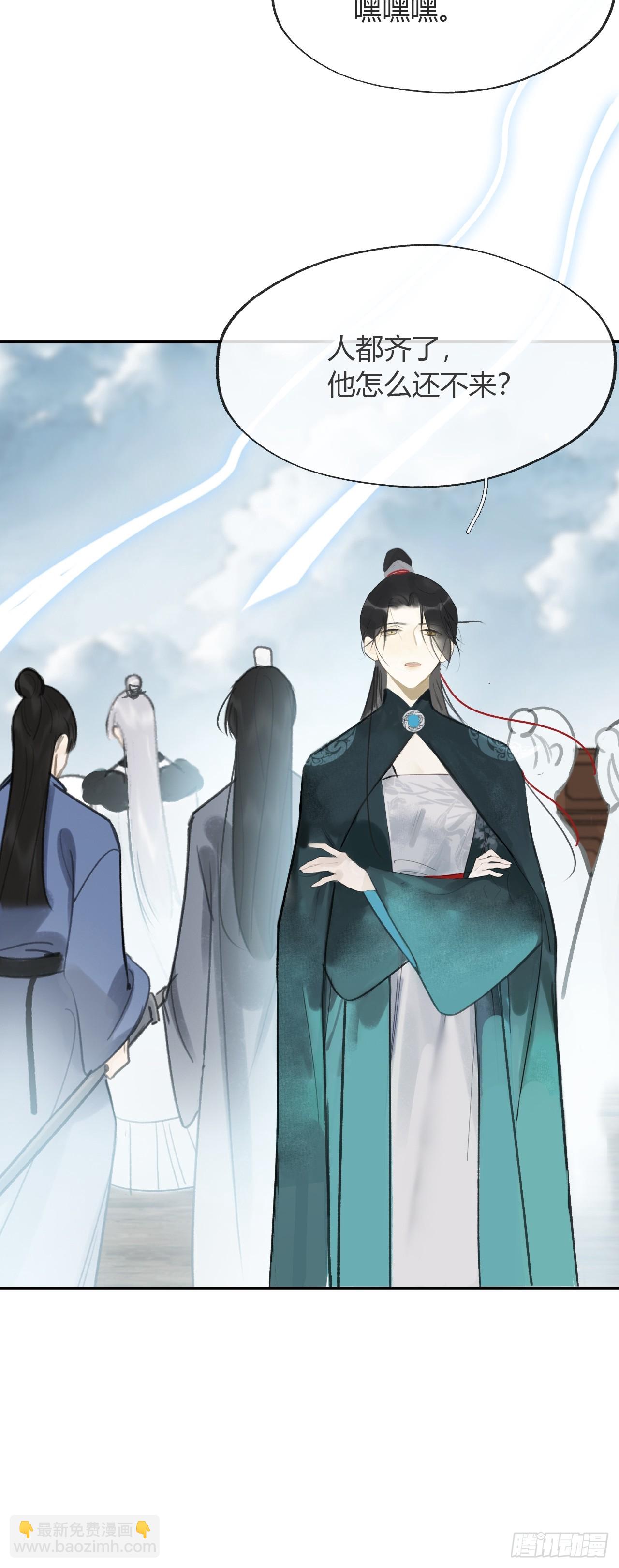 八十五-我们出发-(1/2)-第92话