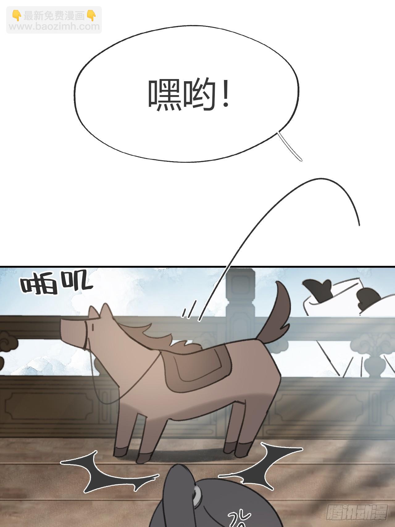 八十五-我们出发-(1/2)-第92话