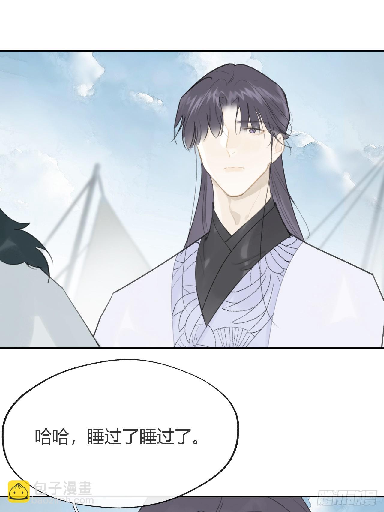 八十五-我们出发-(1/2)-第92话