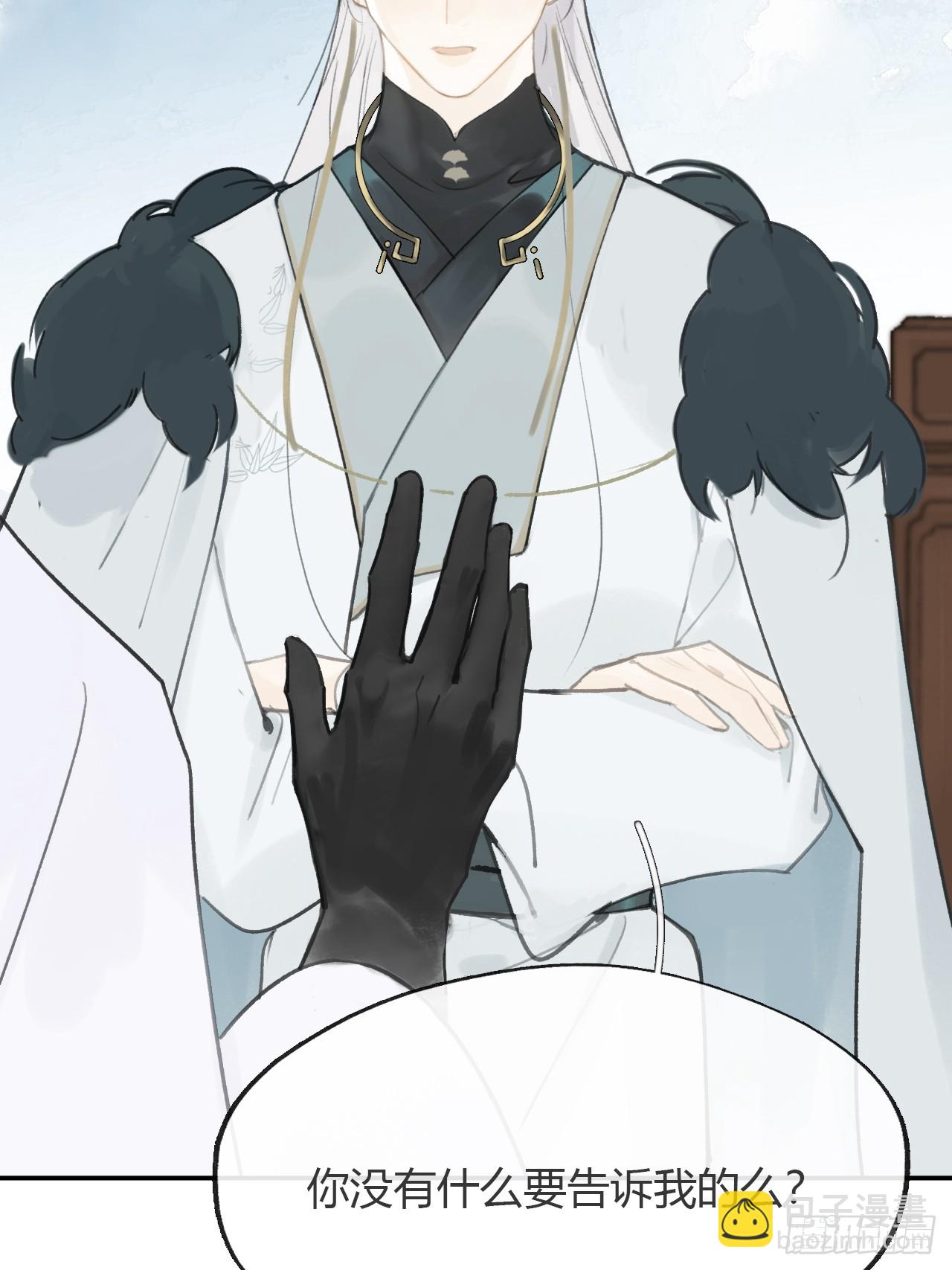 八十五-我们出发-(1/2)-第92话