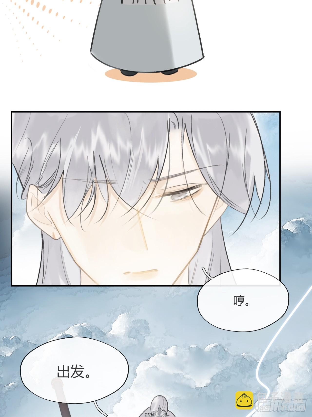 八十五-我们出发-(1/2)-第92话