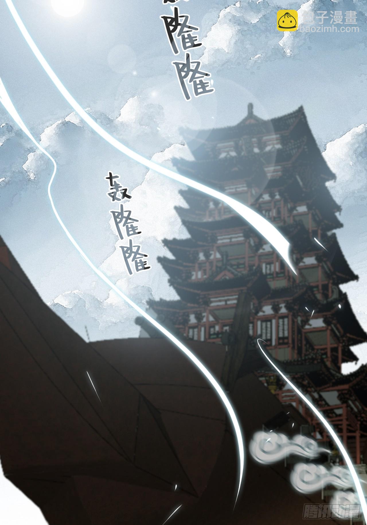 八十五-我们出发-(1/2)-第92话